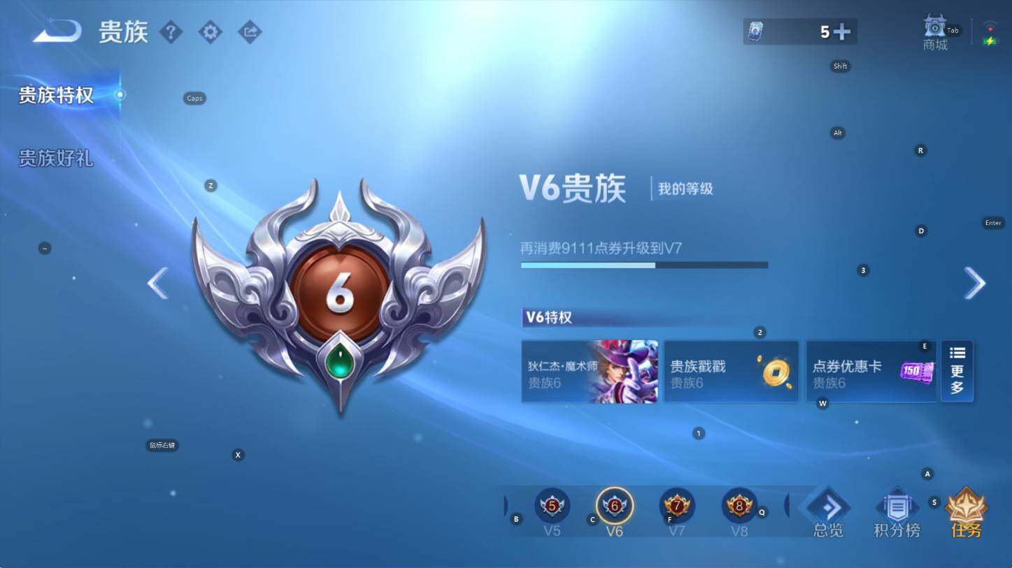 WZCMW3474836王者荣耀账号详情图6