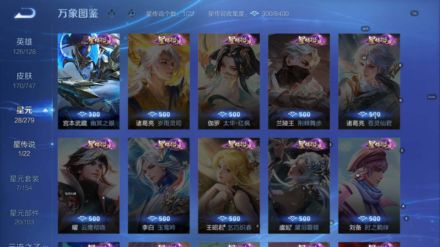 WZCMW3474836王者荣耀账号详情图11