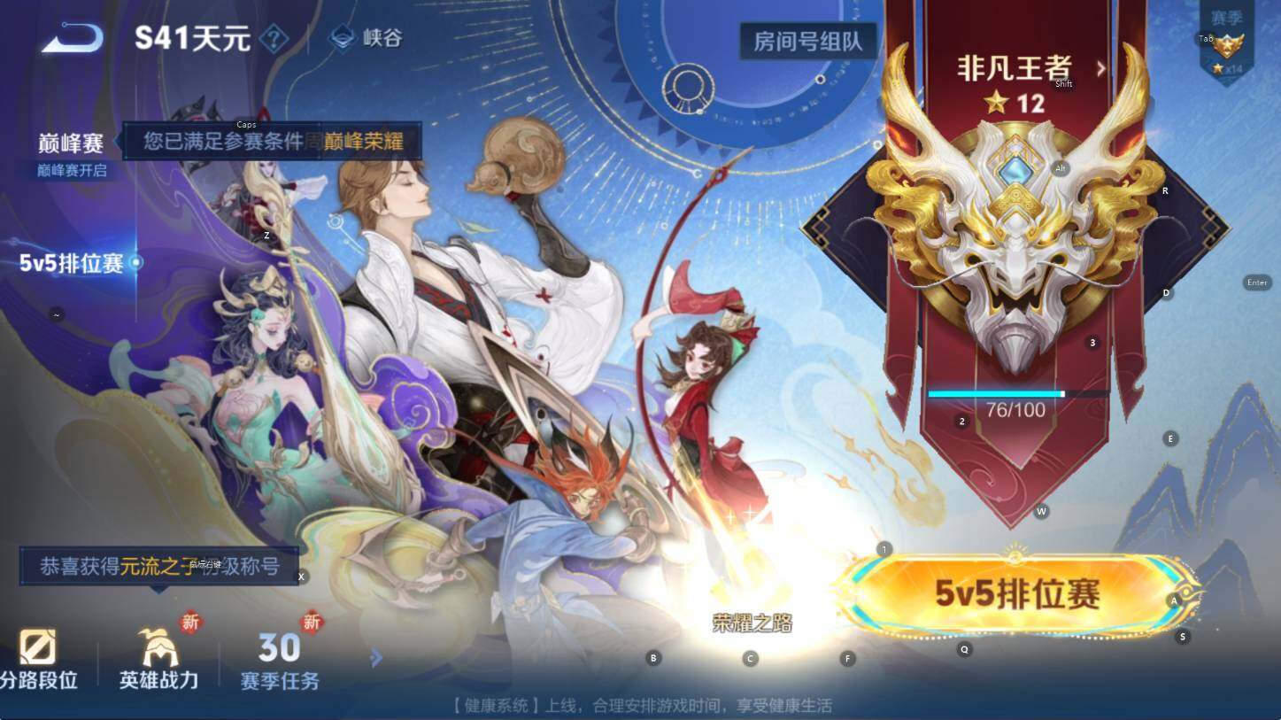 WZCMW3474837王者荣耀账号详情图6