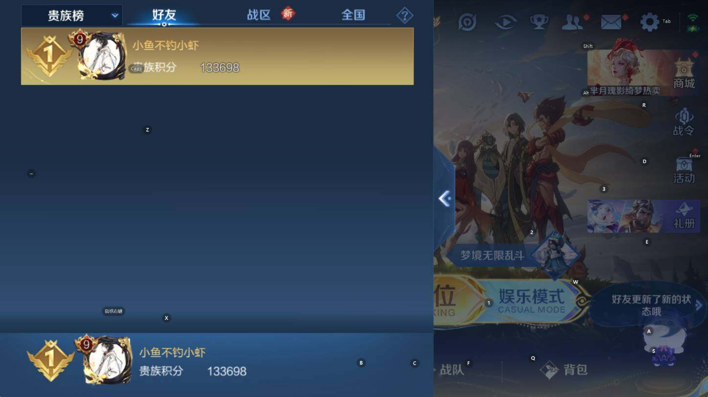 WZCMW3474837王者荣耀账号详情图8