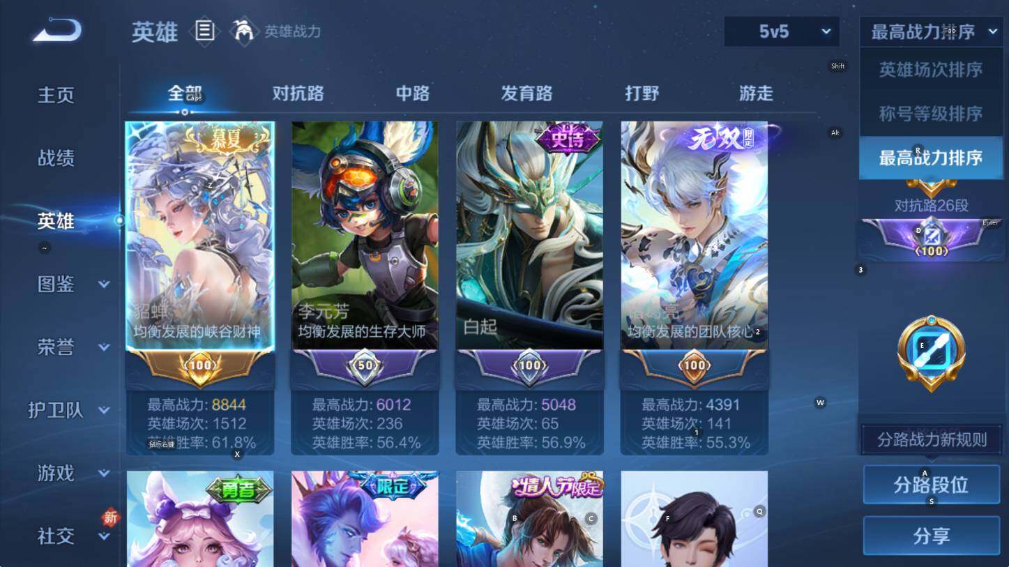 WZCMW3474837王者荣耀账号详情图10