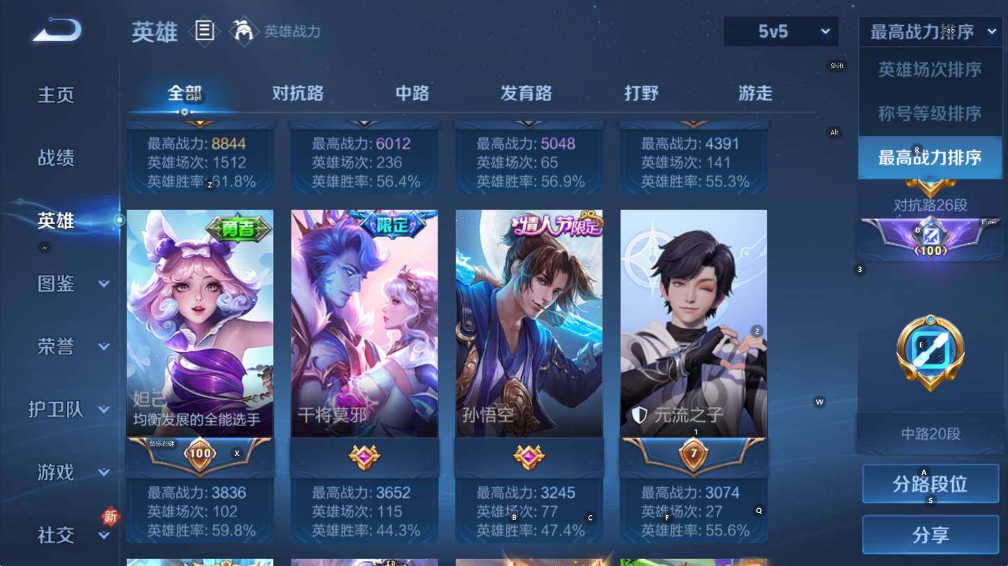 WZCMW3474837王者荣耀账号详情图11