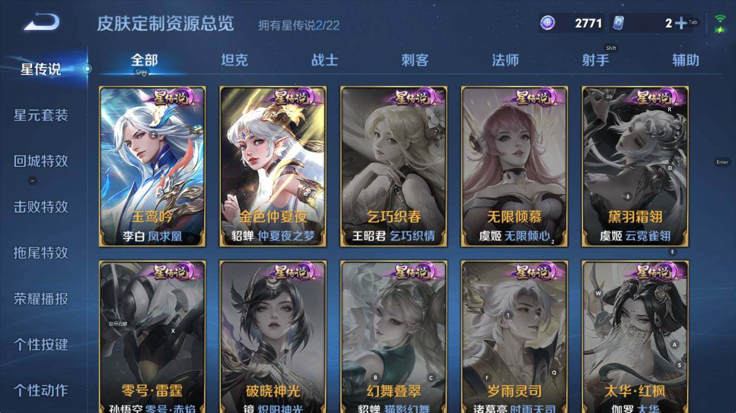 WZCMW3474837王者荣耀账号详情图14