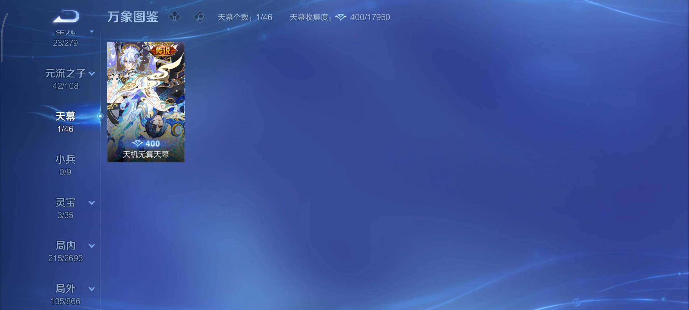 WZCMY3476742王者荣耀账号详情图13