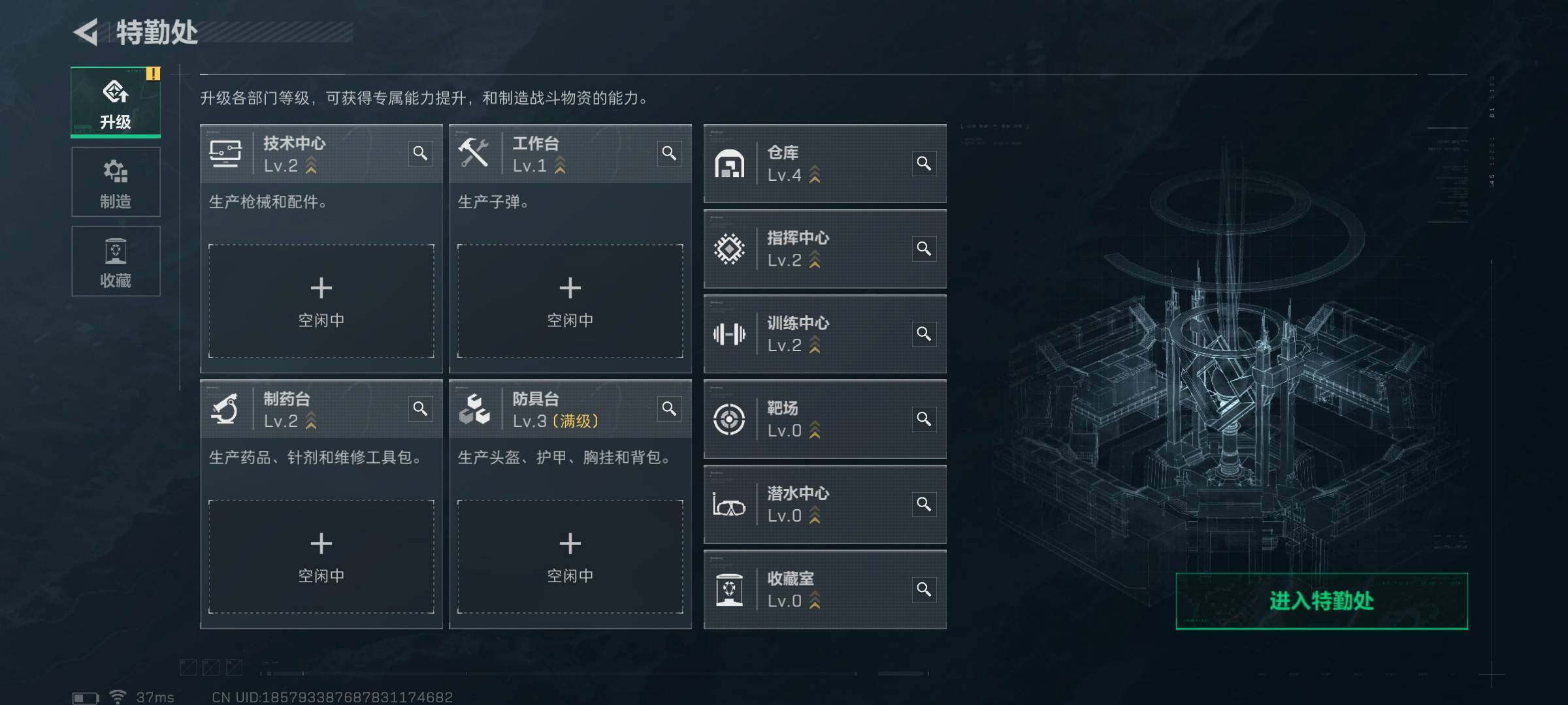 SJZEY3102220三角洲行动账号详情图5 SJZEY3102220三角洲行动账号详情图5