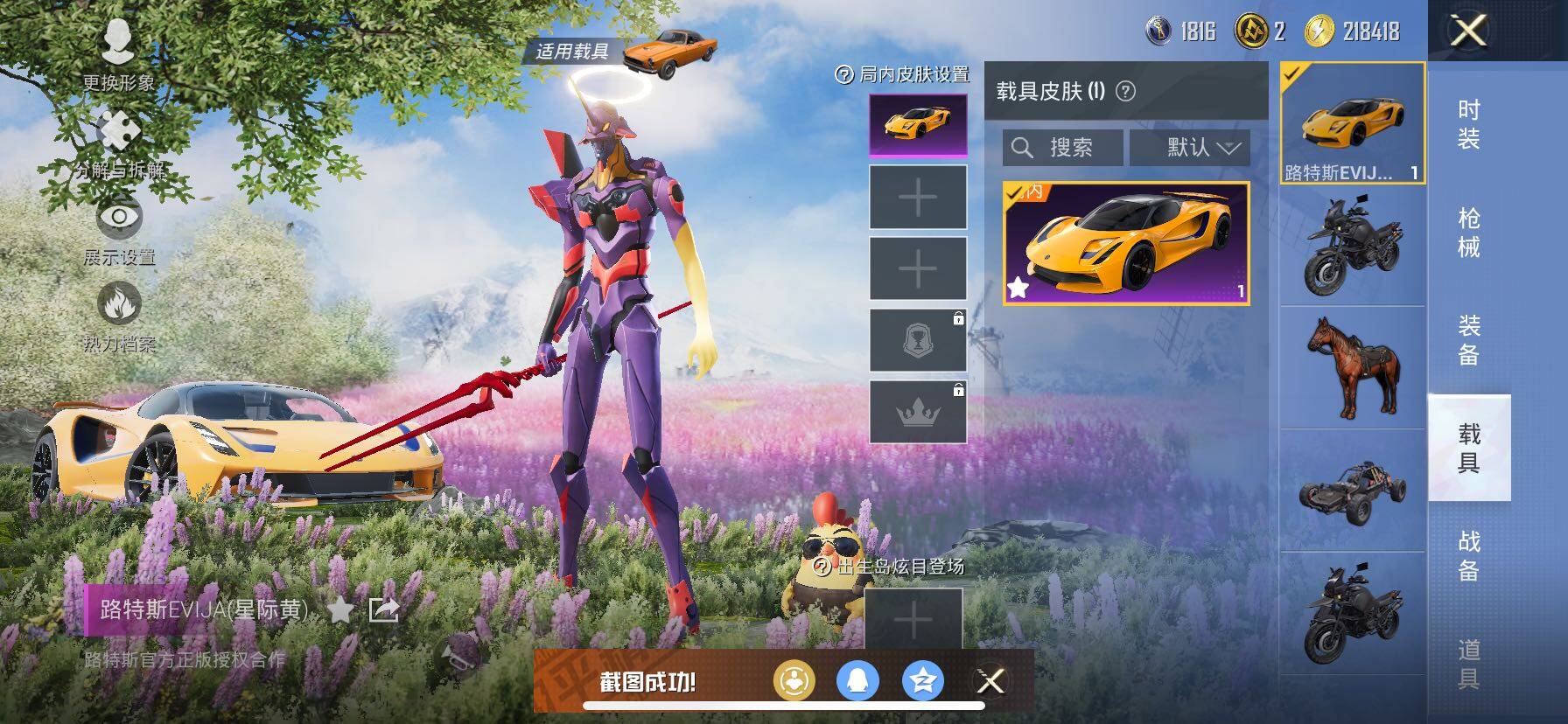 HPCMW414658和平精英账号详情图15