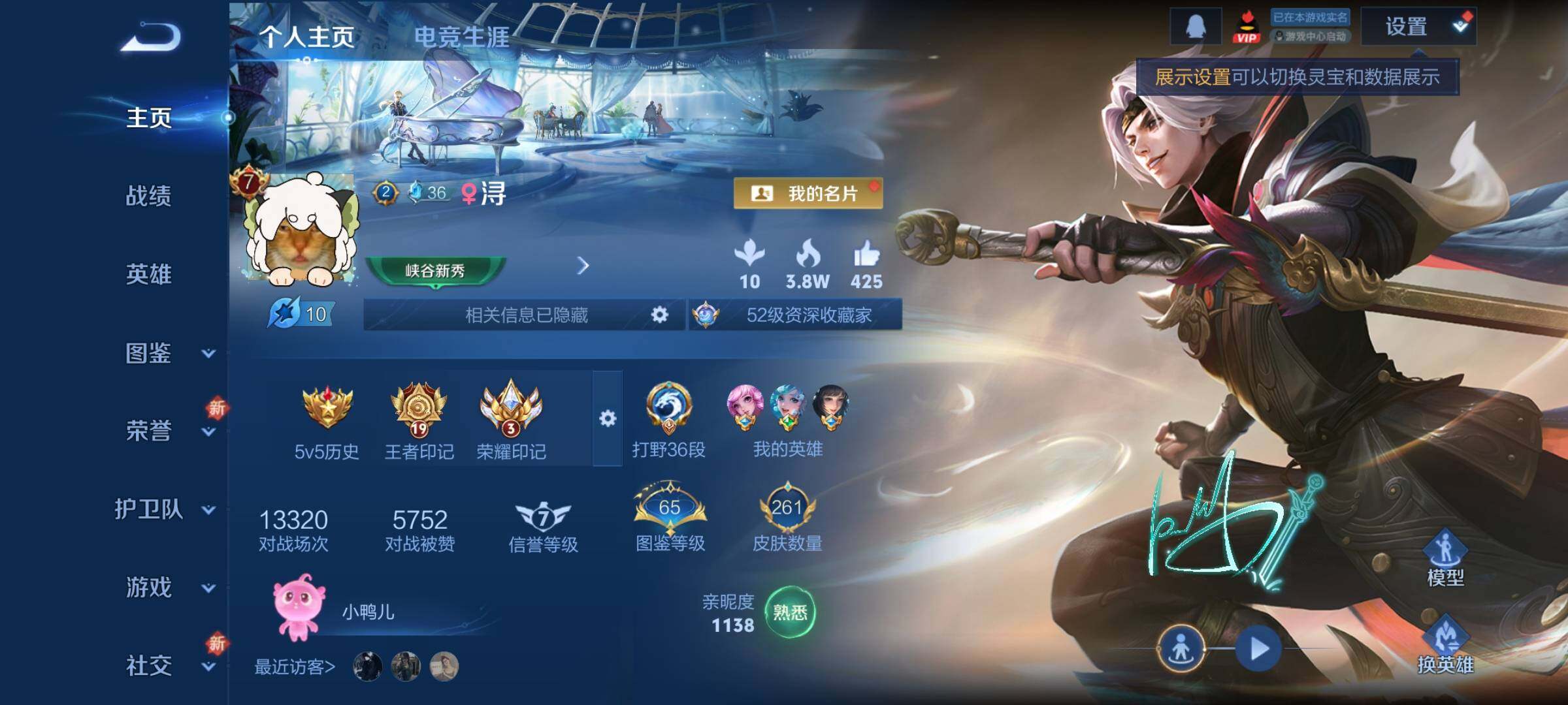 WZCMY3476744王者荣耀账号详情图2