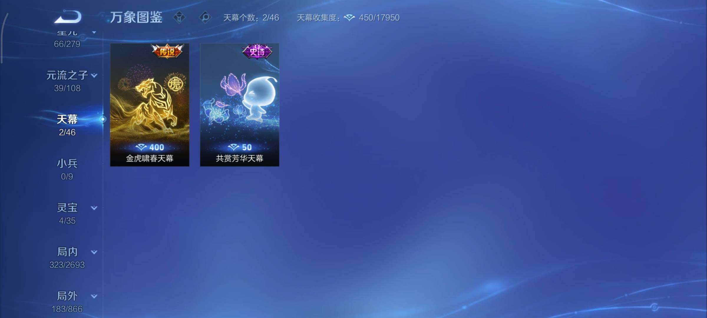 WZCMY3476744王者荣耀账号详情图16