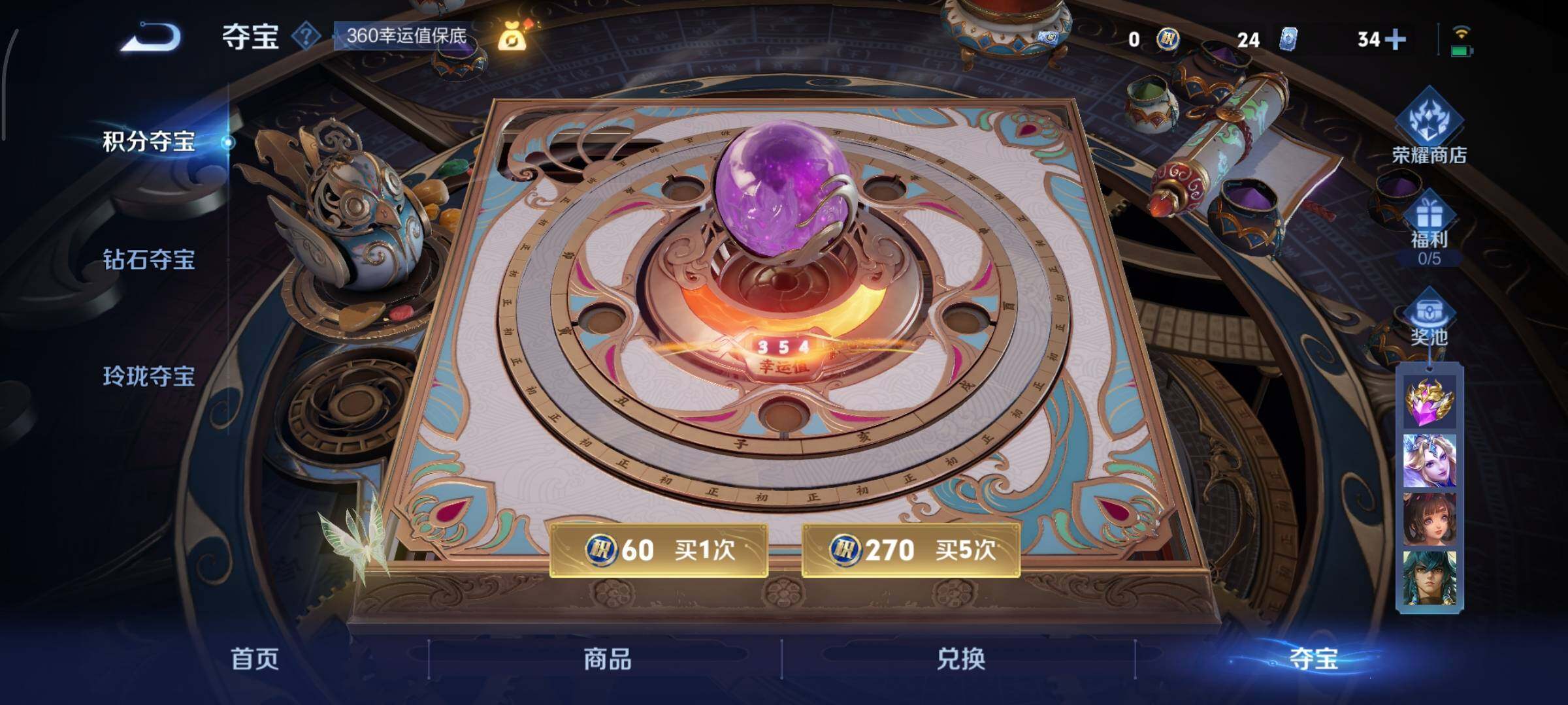 WZCMY3476744王者荣耀账号详情图21