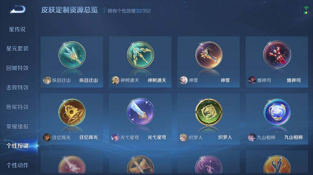 WZLE3474861王者荣耀账号详情图19