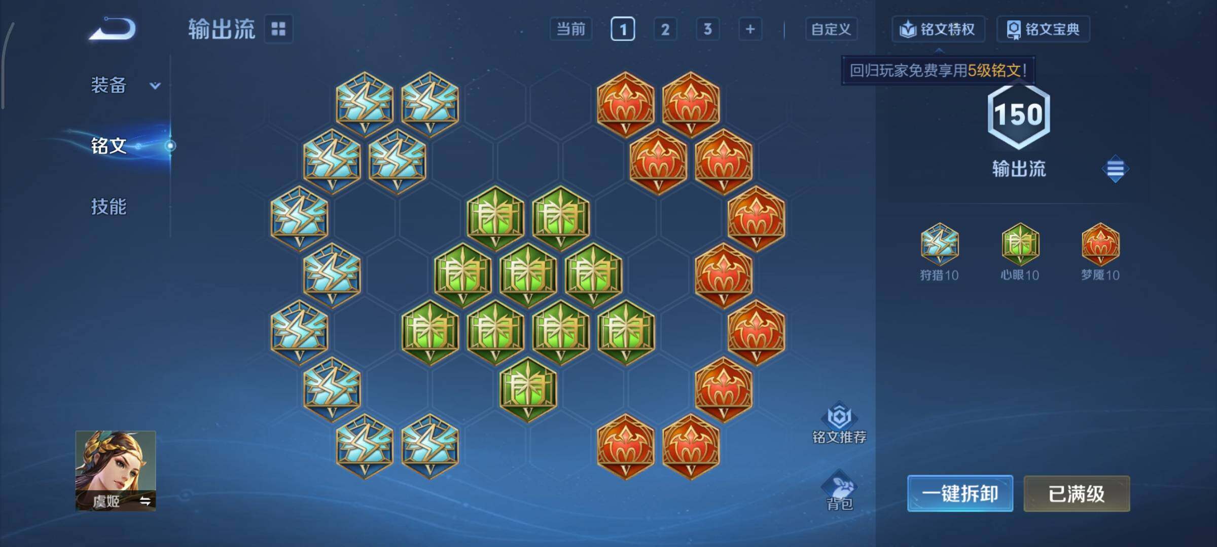 WZCMY3476745王者荣耀账号详情图11