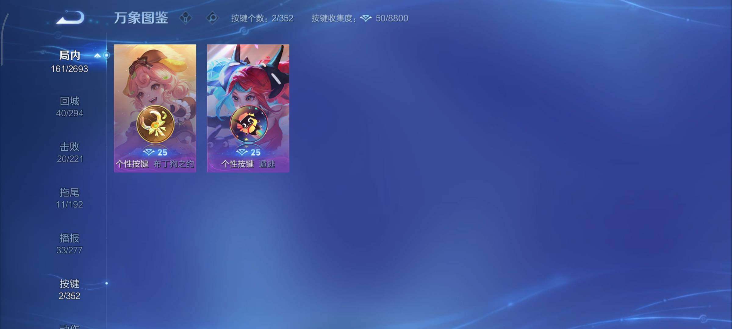 WZCMY3476750王者荣耀账号详情图14