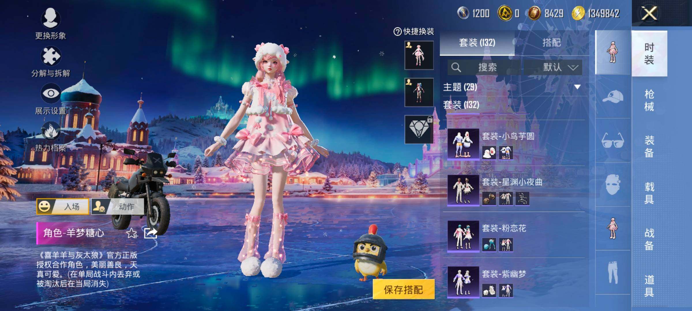 HPCMW414620和平精英账号详情图9