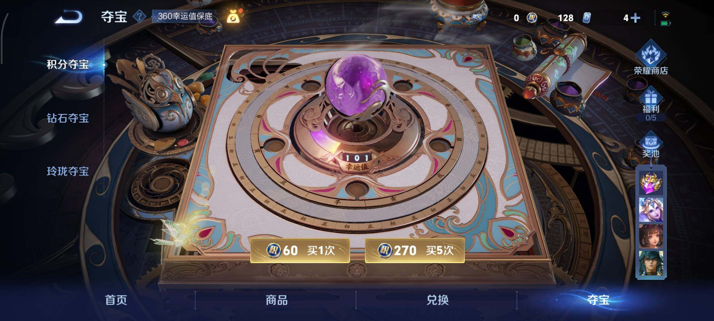 WZCMY3476750王者荣耀账号详情图15