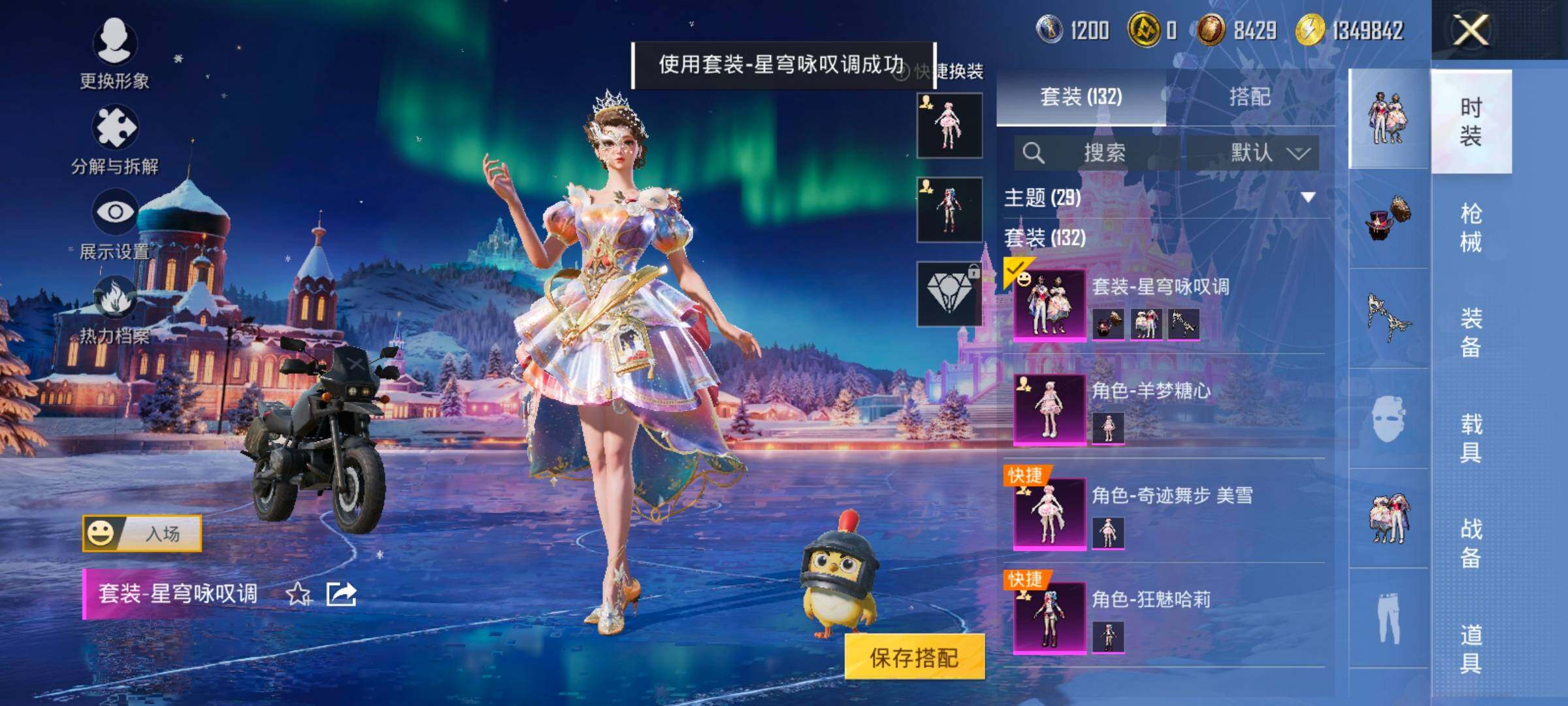 HPCMW414620和平精英账号详情图12