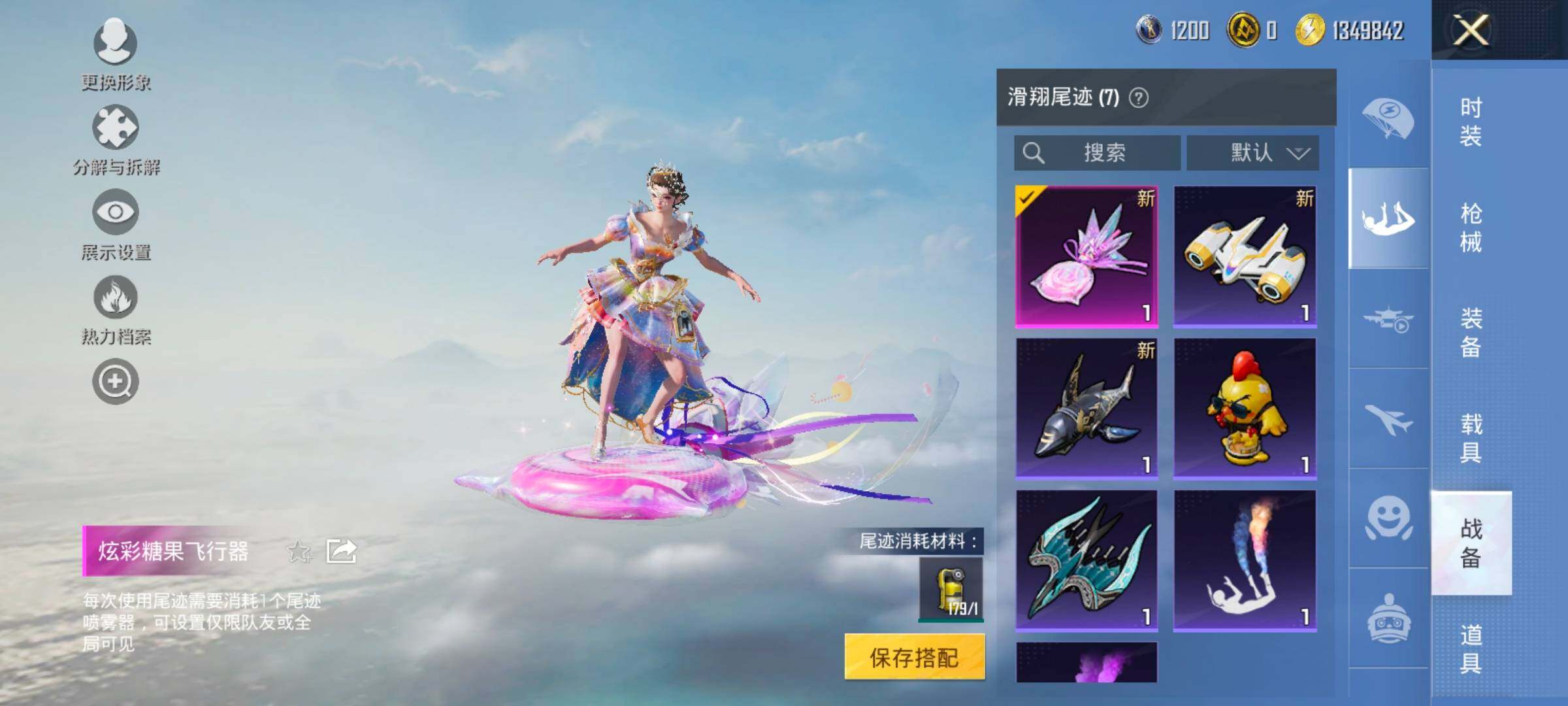 HPCMW414620和平精英账号详情图16