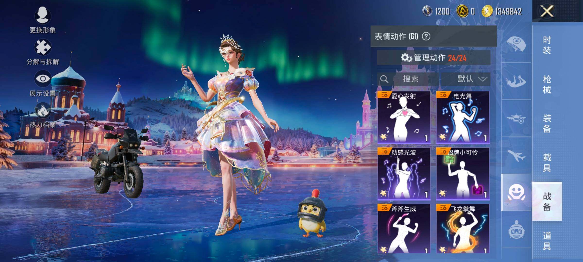 HPCMW414620和平精英账号详情图17