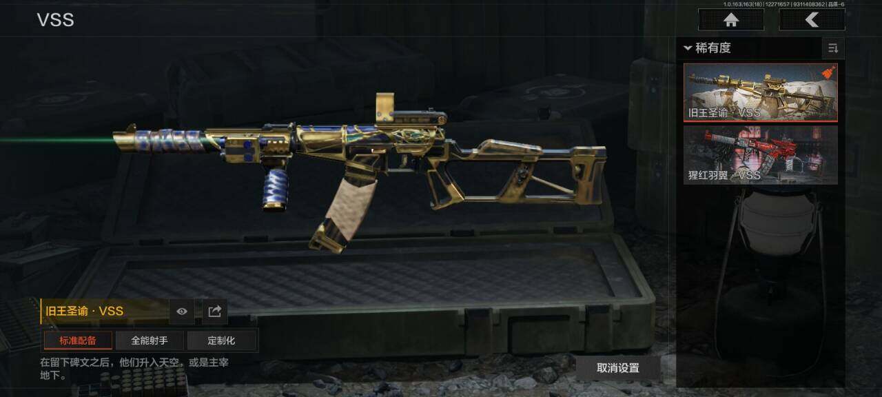 AQEY321421暗区突围账号详情图8 AQEY321421暗区突围账号详情图8