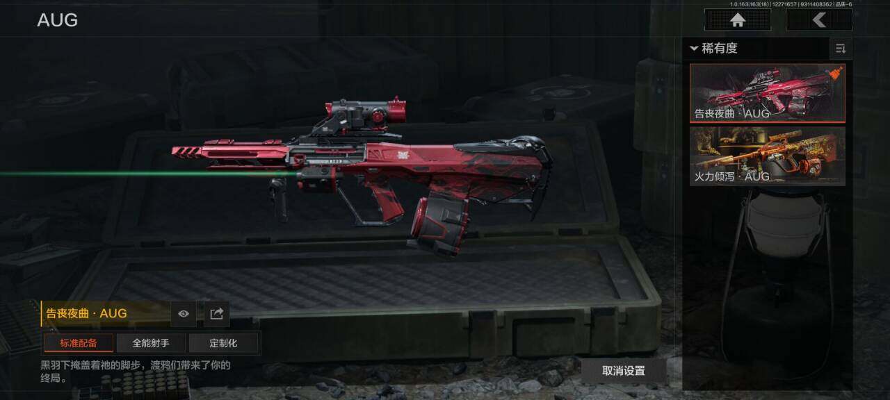 AQEY321421暗区突围账号详情图11 AQEY321421暗区突围账号详情图11