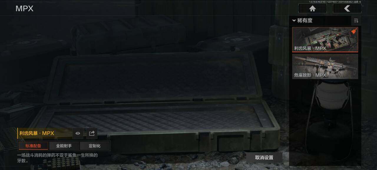 AQEY321421暗区突围账号详情图12 AQEY321421暗区突围账号详情图12