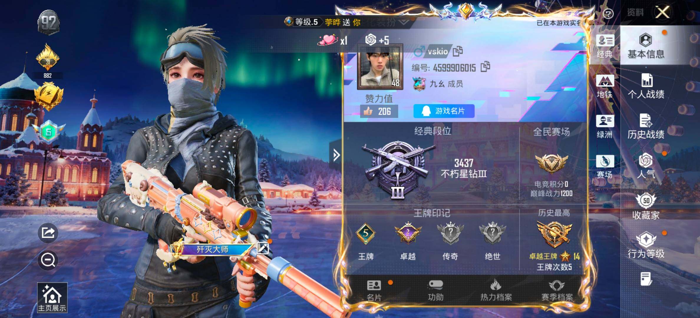 HPCMW420450和平精英账号详情图2