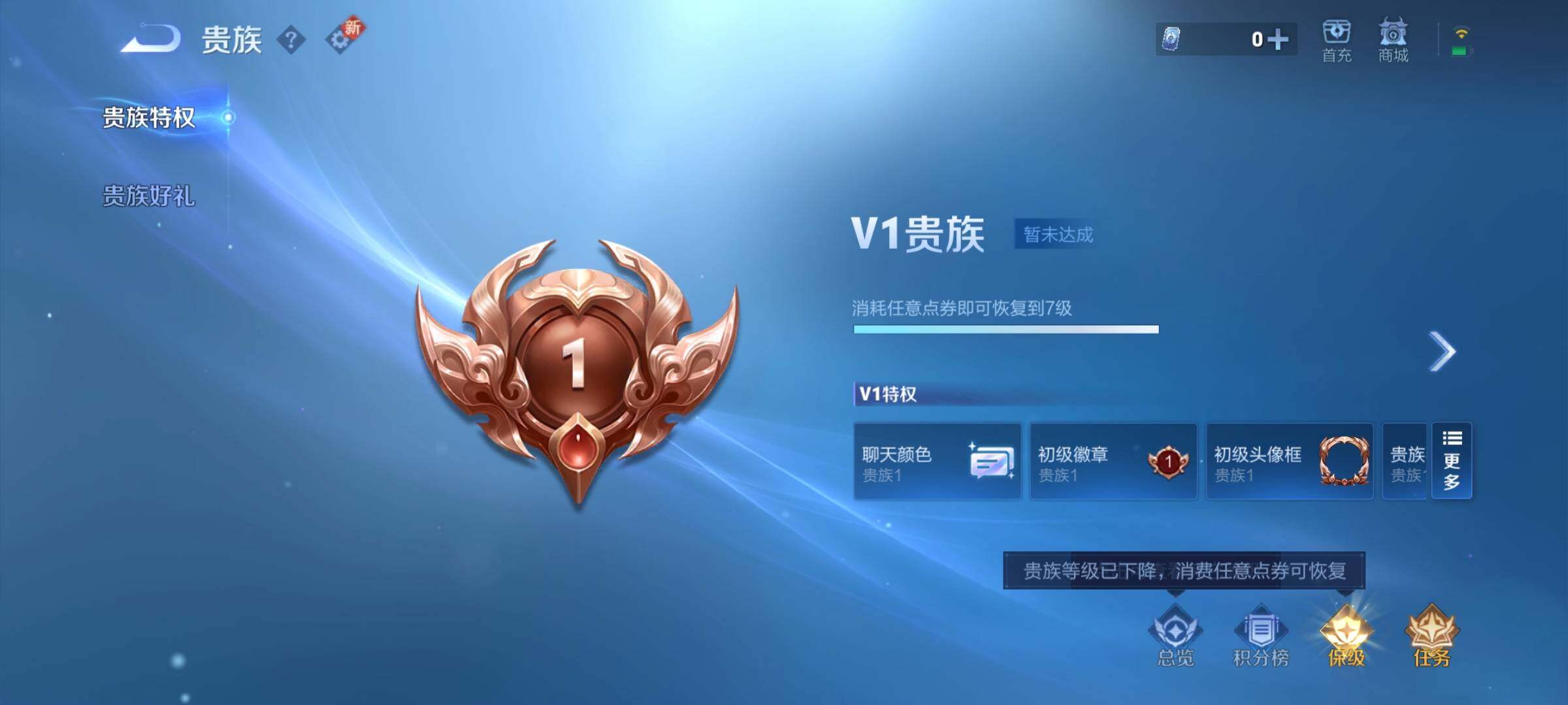 WZCMY3476747王者荣耀账号详情图16