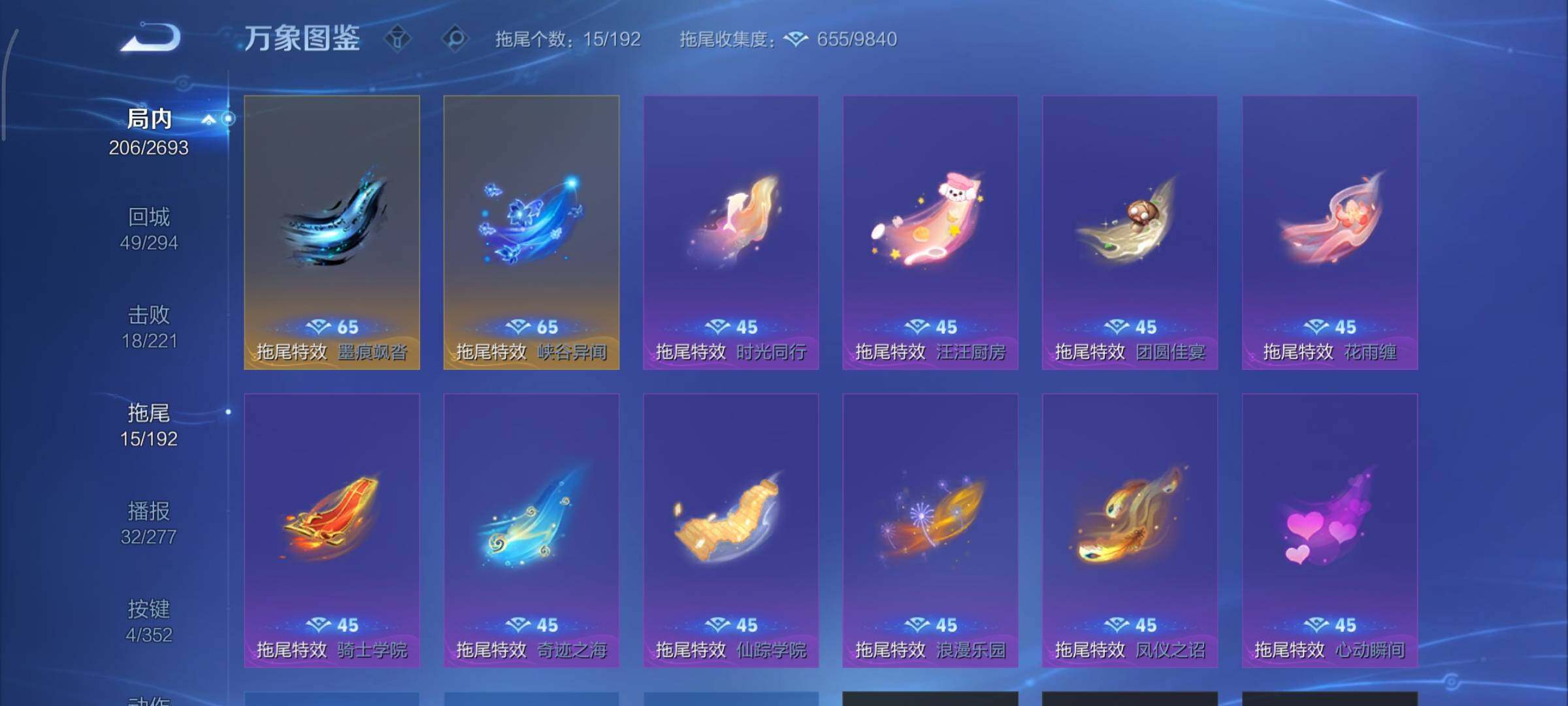 WZCMY3476747王者荣耀账号详情图11