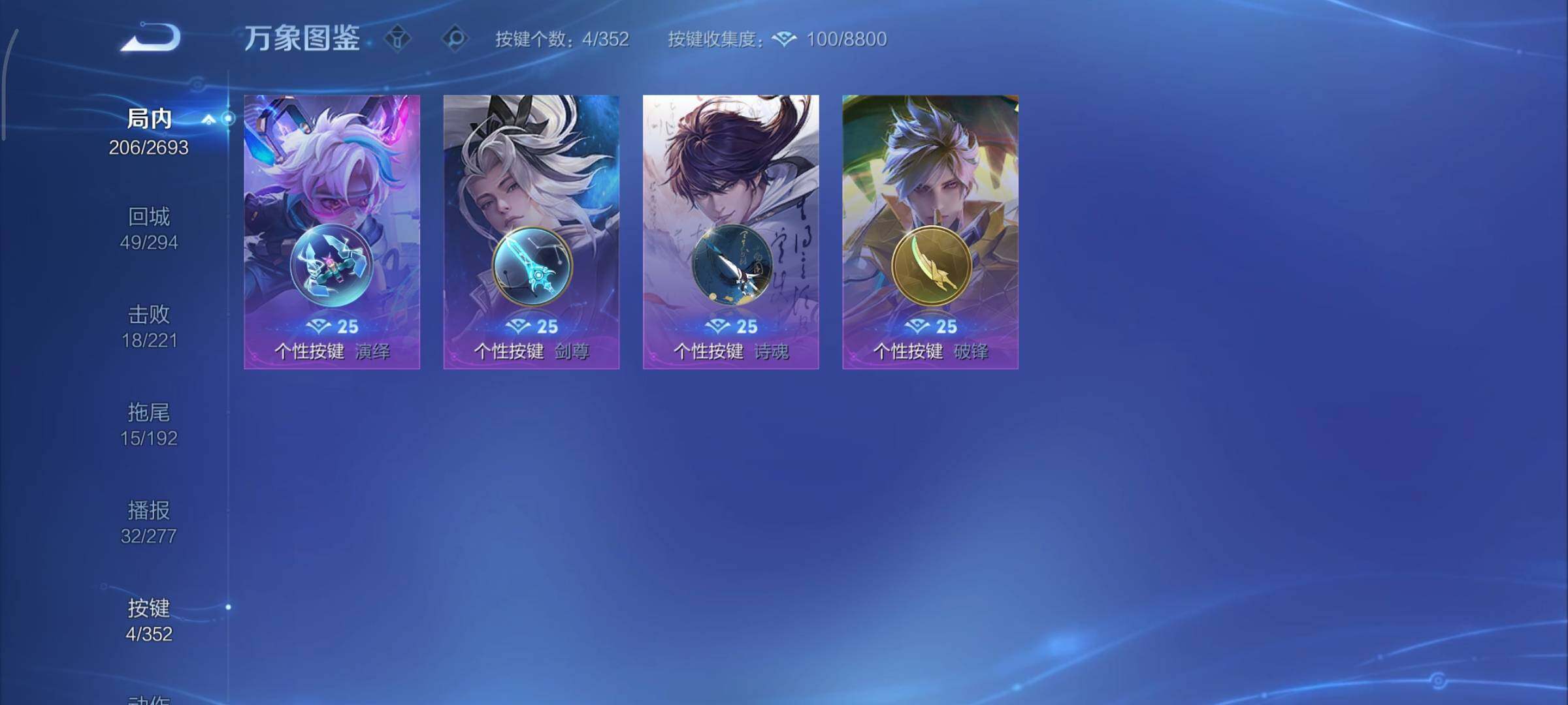 WZCMY3476747王者荣耀账号详情图12