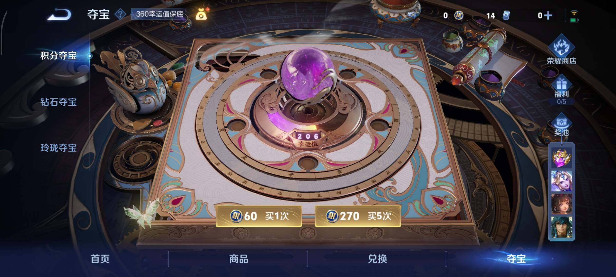 WZCMY3476747王者荣耀账号详情图13