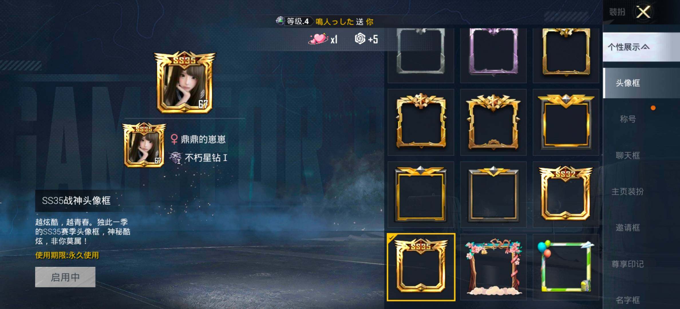 HPCMW414622和平精英账号详情图4 HPCMW414622和平精英账号详情图4