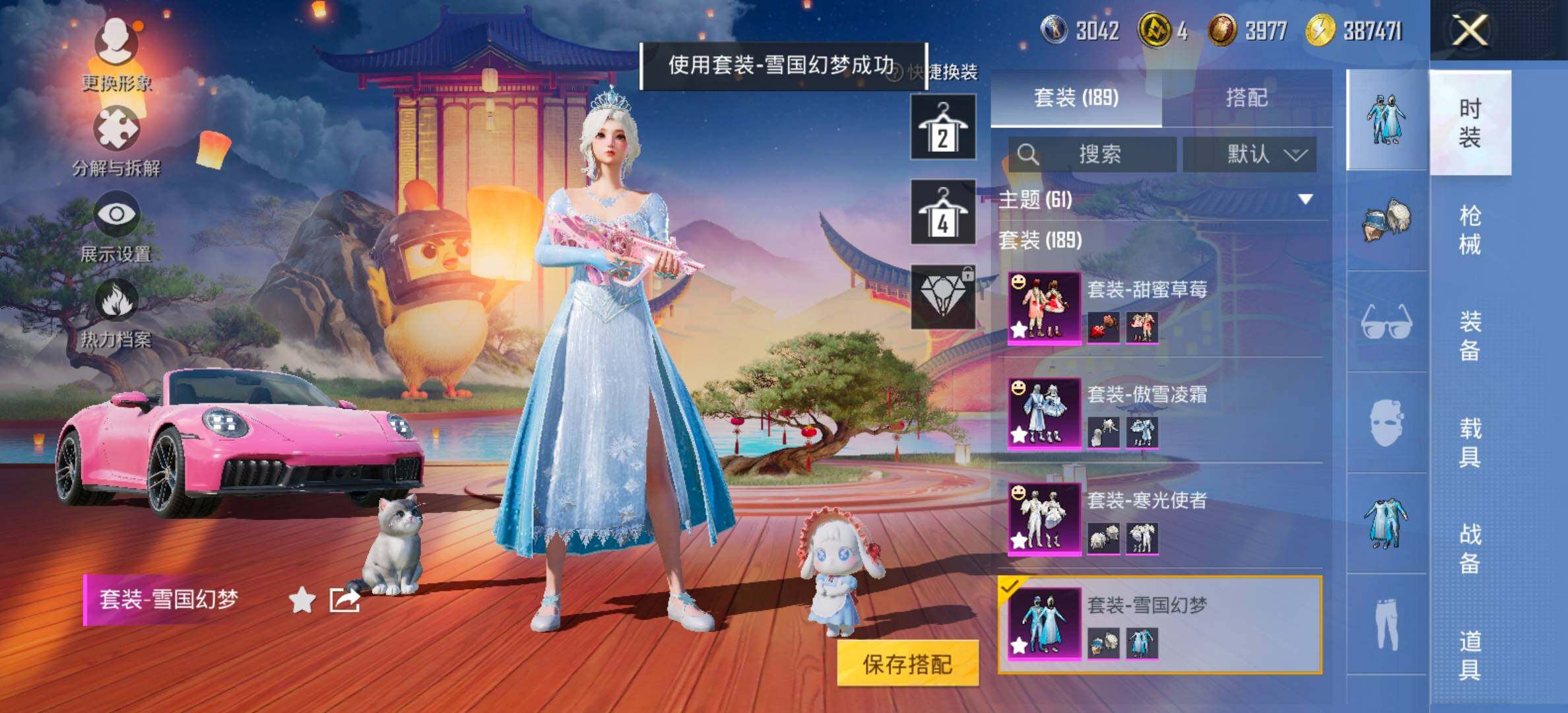 HPCMW414622和平精英账号详情图7 HPCMW414622和平精英账号详情图7