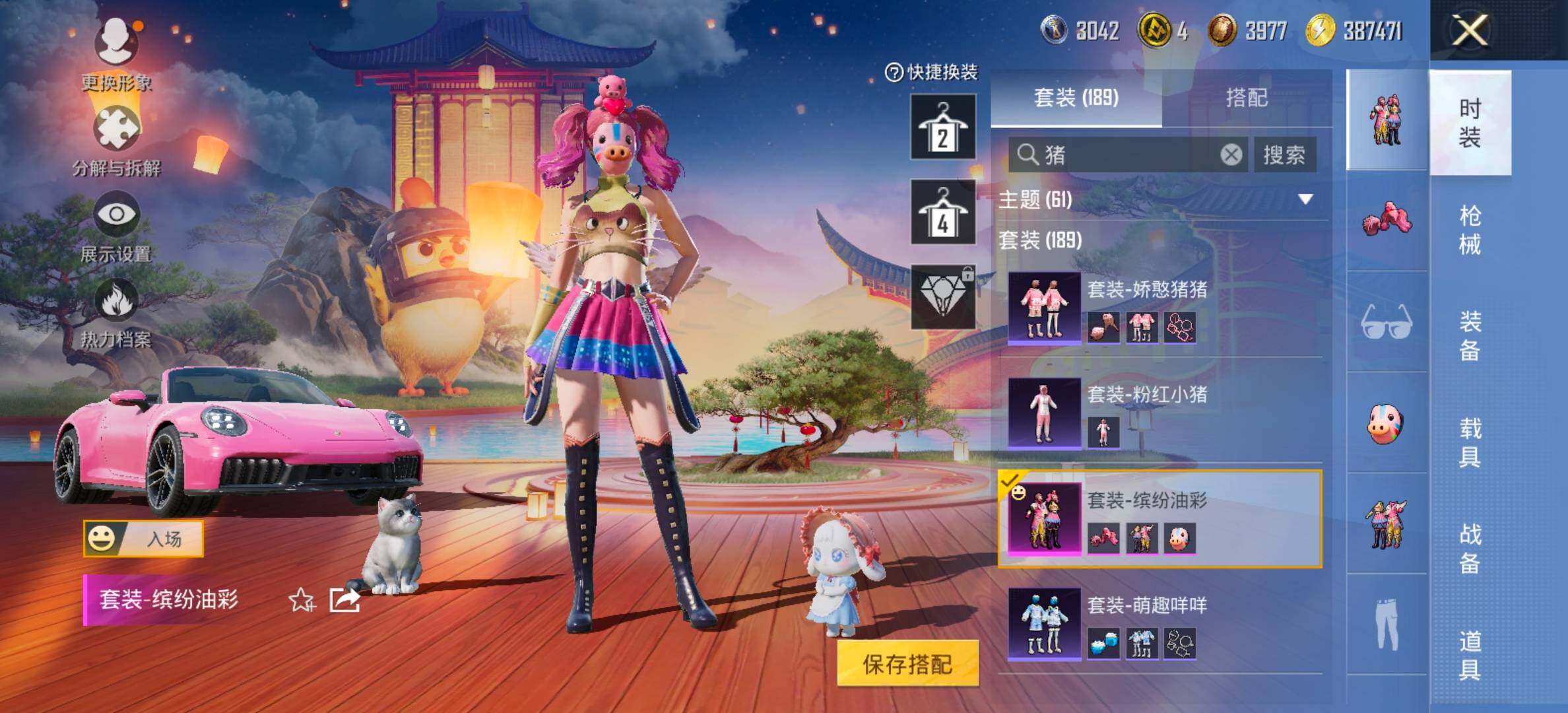 HPCMW414622和平精英账号详情图8 HPCMW414622和平精英账号详情图8