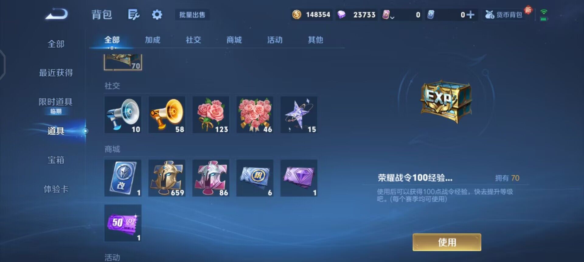 WZQM432007王者荣耀账号详情图11 WZQM432007王者荣耀账号详情图11