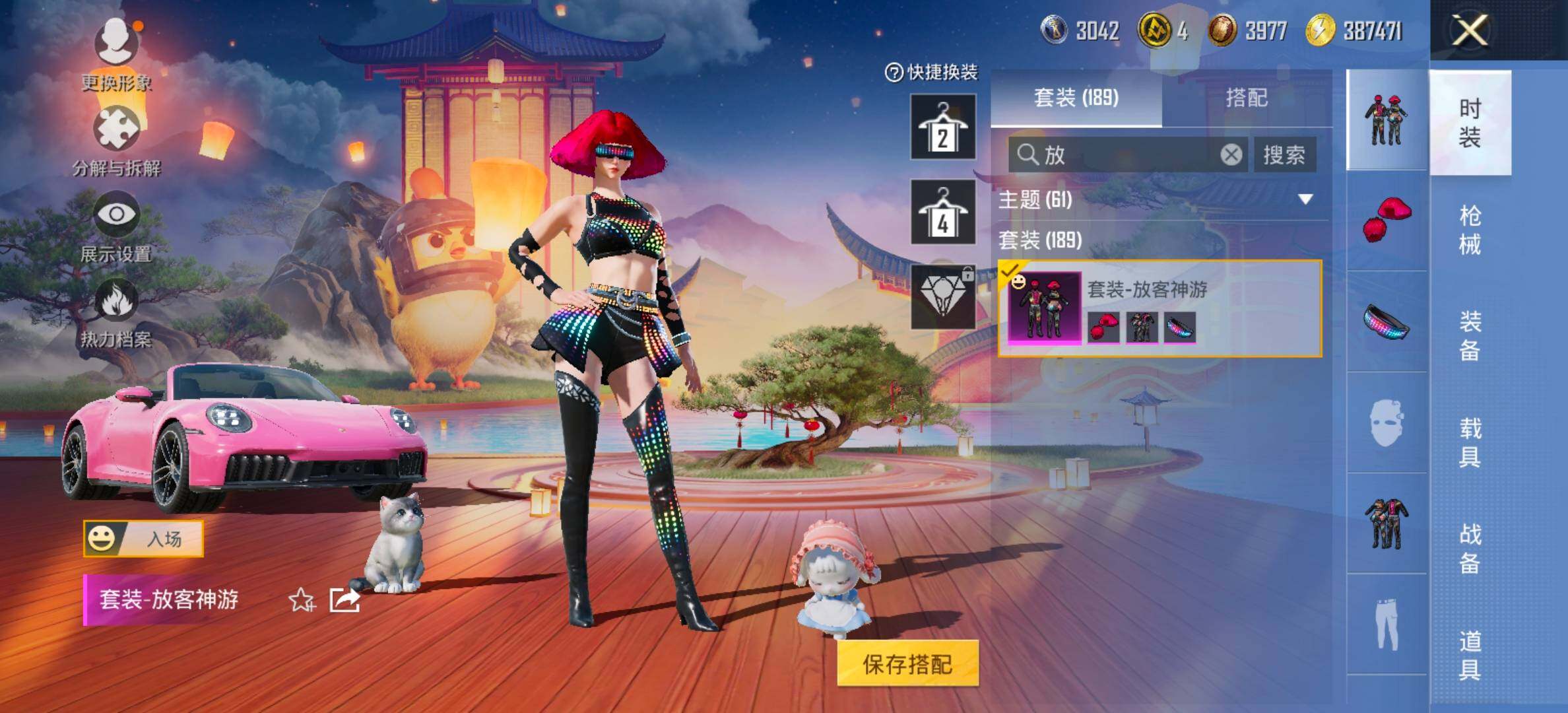 HPCMW414622和平精英账号详情图9 HPCMW414622和平精英账号详情图9