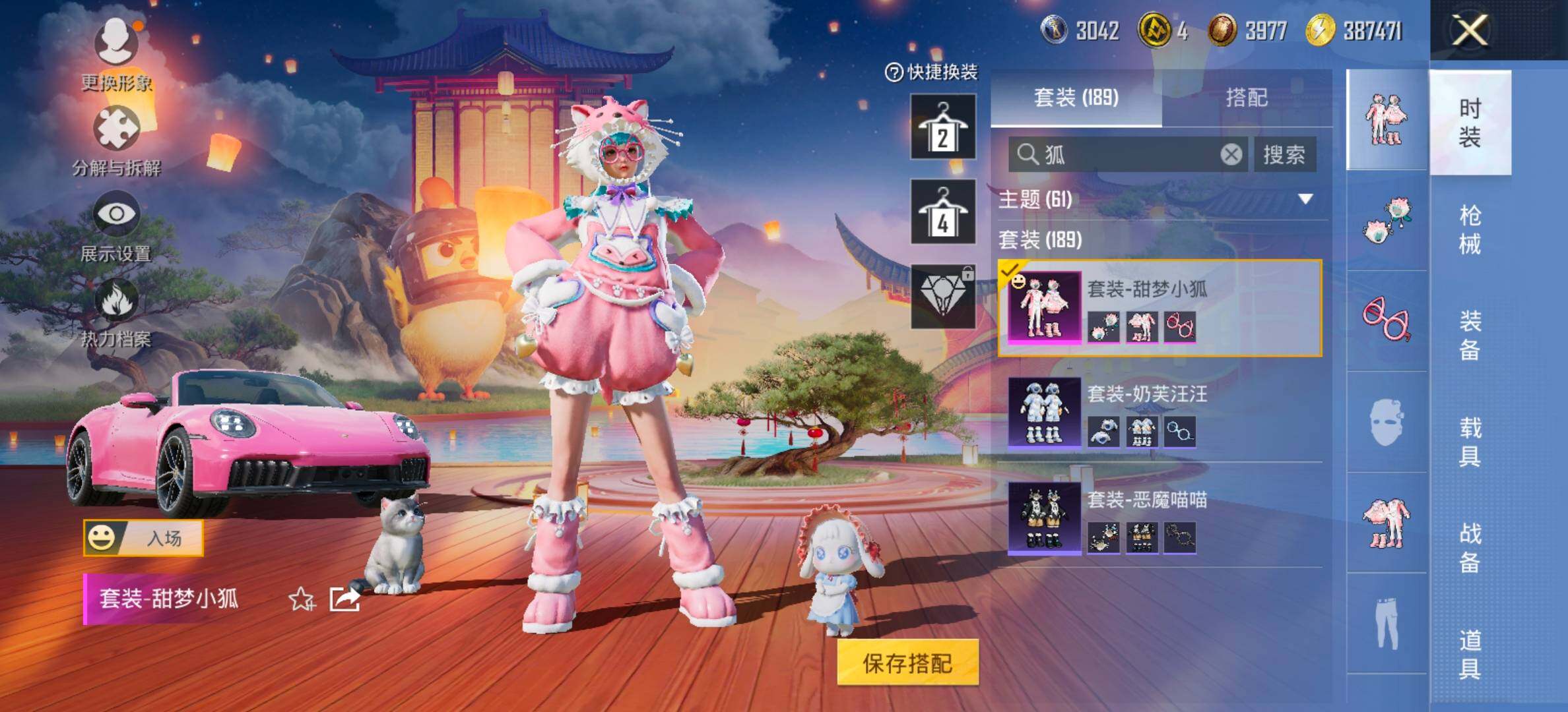 HPCMW414622和平精英账号详情图11 HPCMW414622和平精英账号详情图11