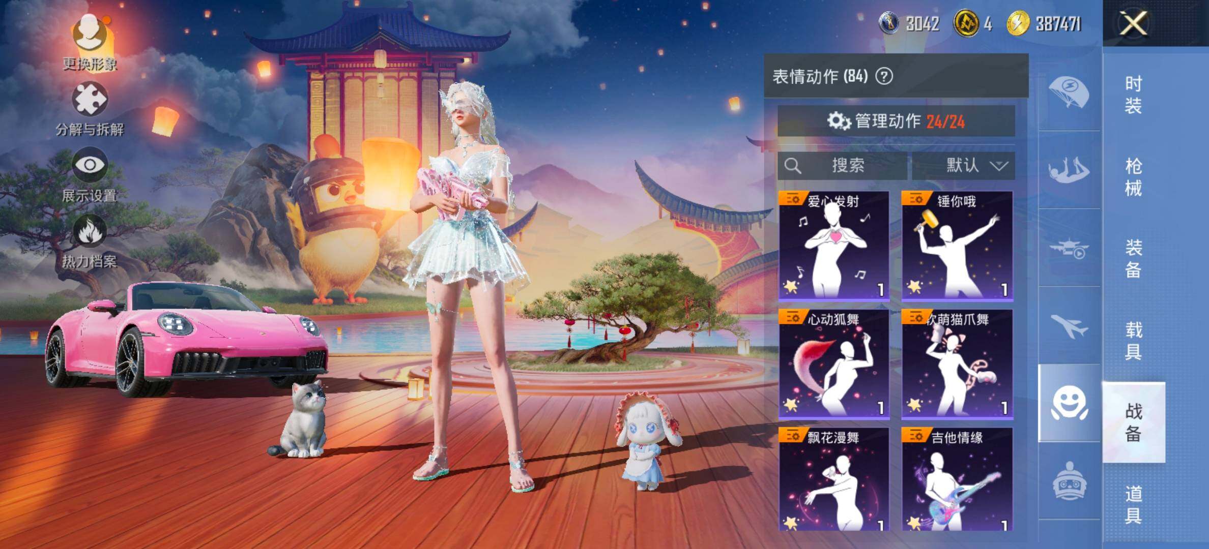 HPCMW414622和平精英账号详情图23 HPCMW414622和平精英账号详情图23