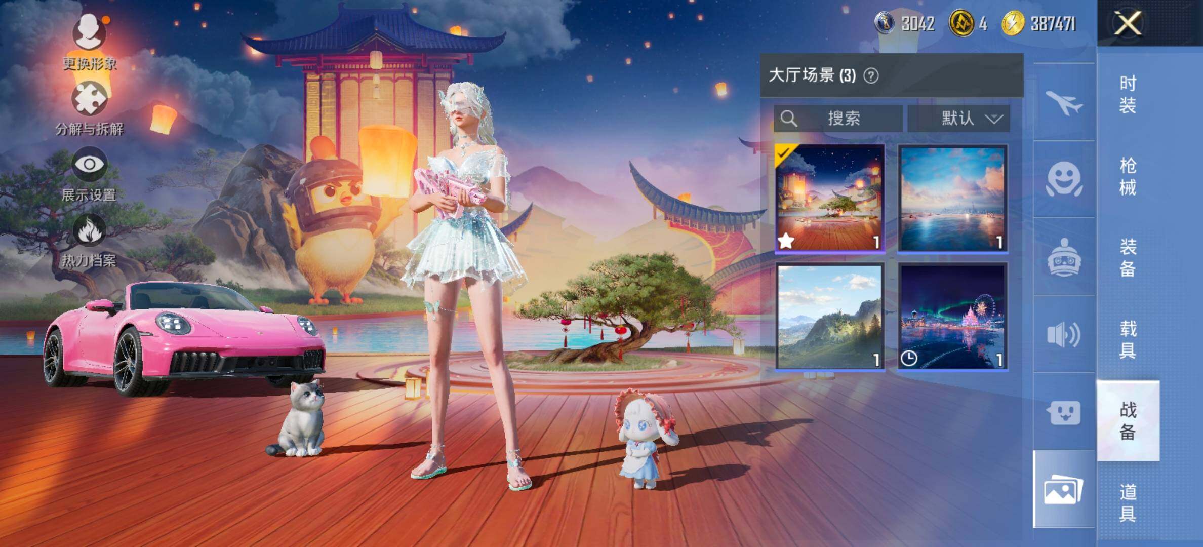 HPCMW414622和平精英账号详情图25 HPCMW414622和平精英账号详情图25