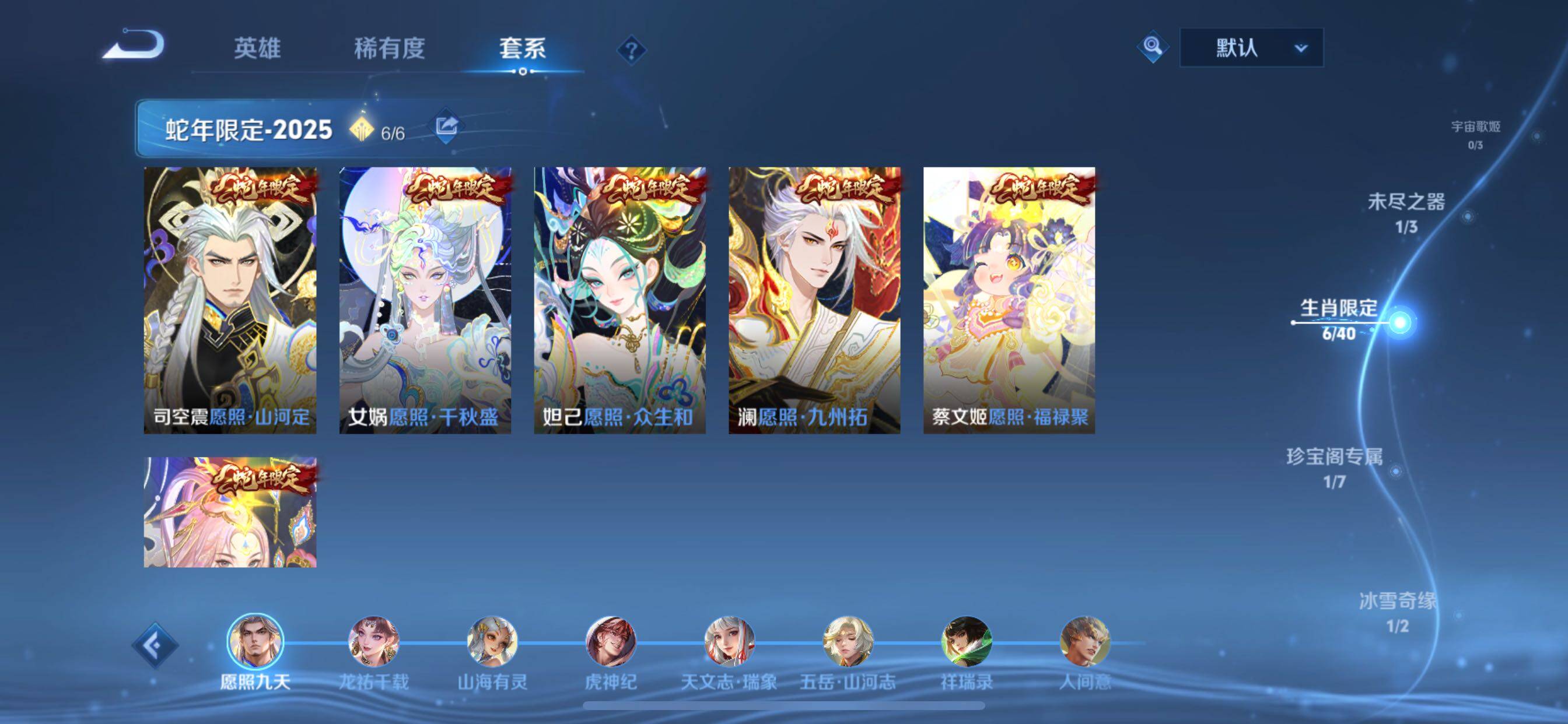 WZCMY3476748王者荣耀账号详情图10