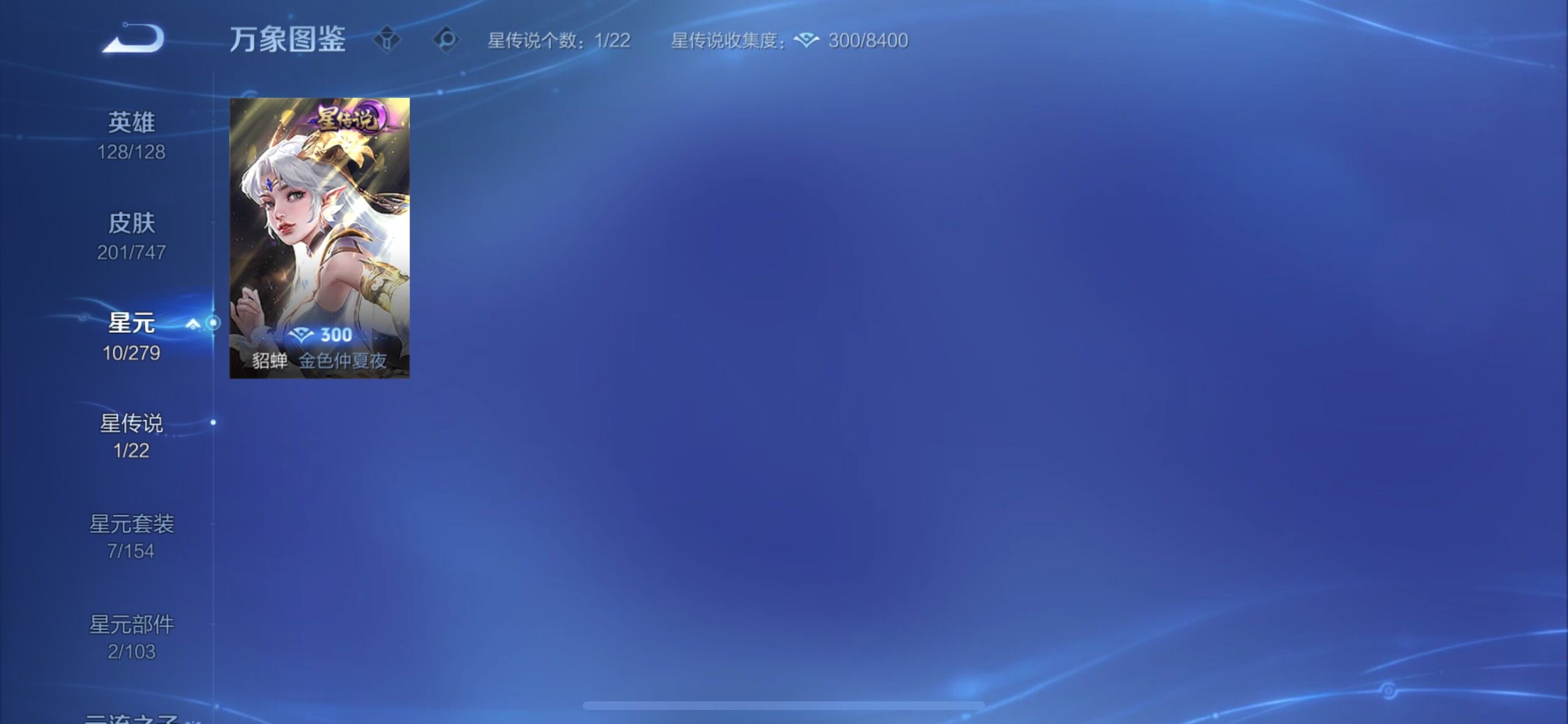 WZCMY3476748王者荣耀账号详情图15