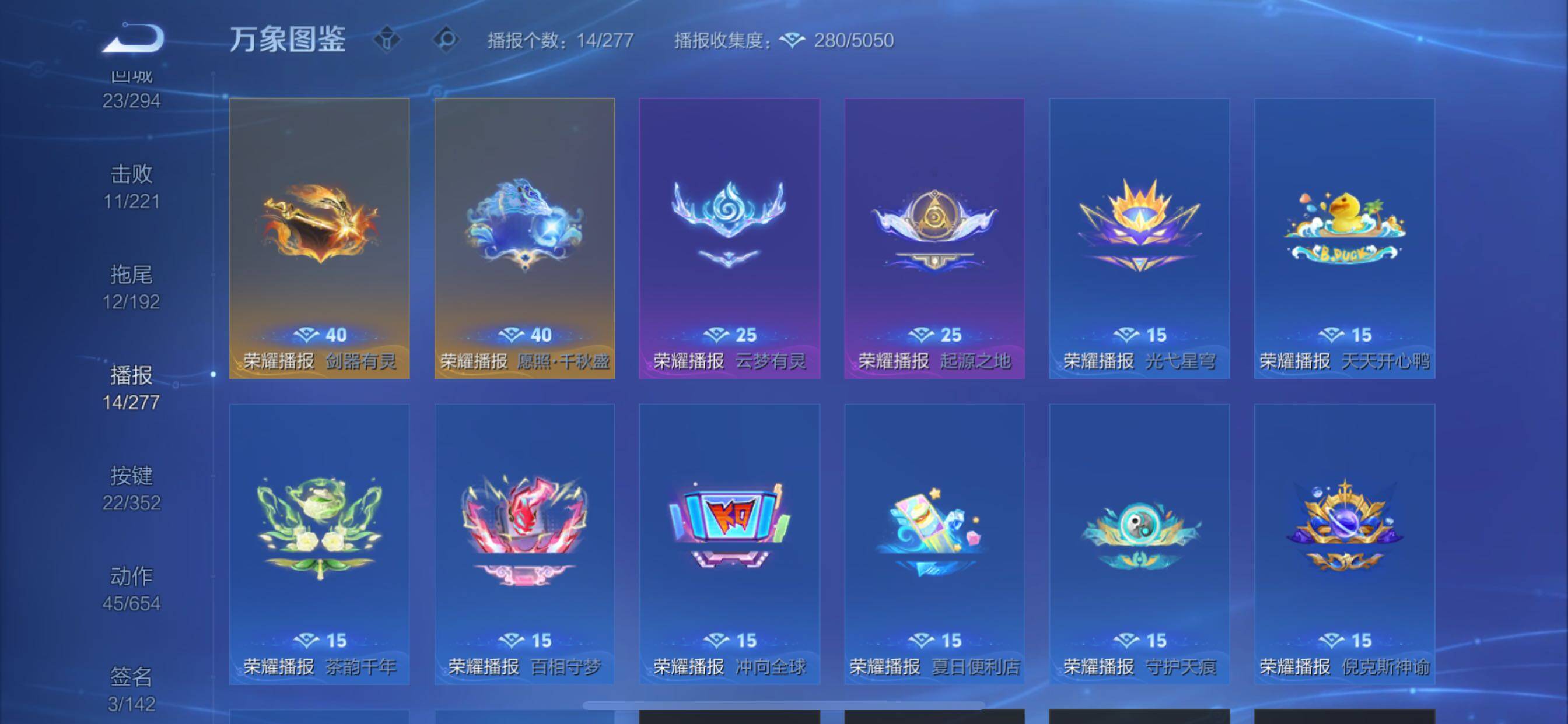 WZCMY3476748王者荣耀账号详情图20