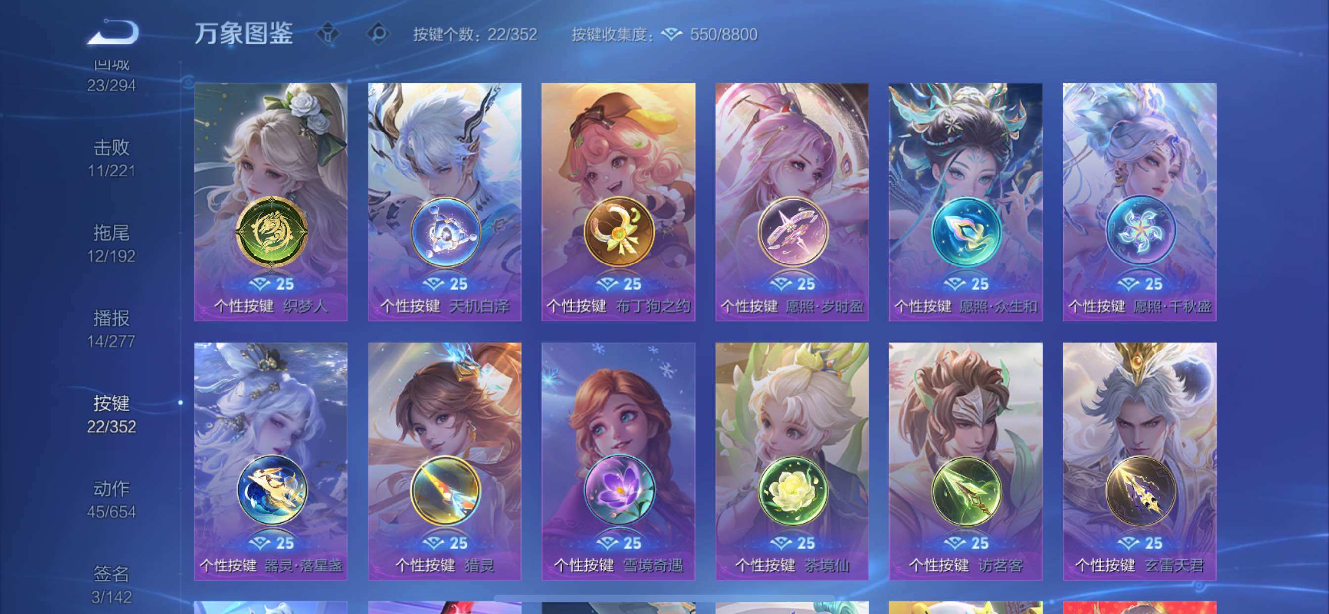 WZCMY3476748王者荣耀账号详情图21