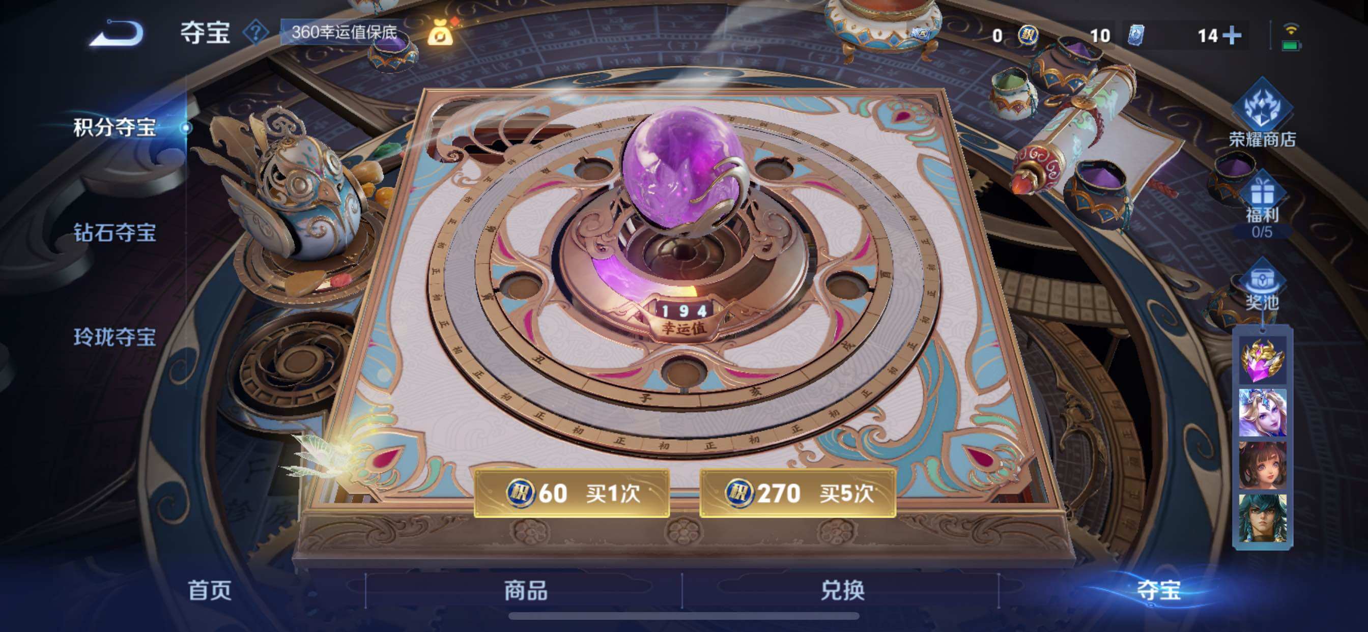 WZCMY3476748王者荣耀账号详情图23