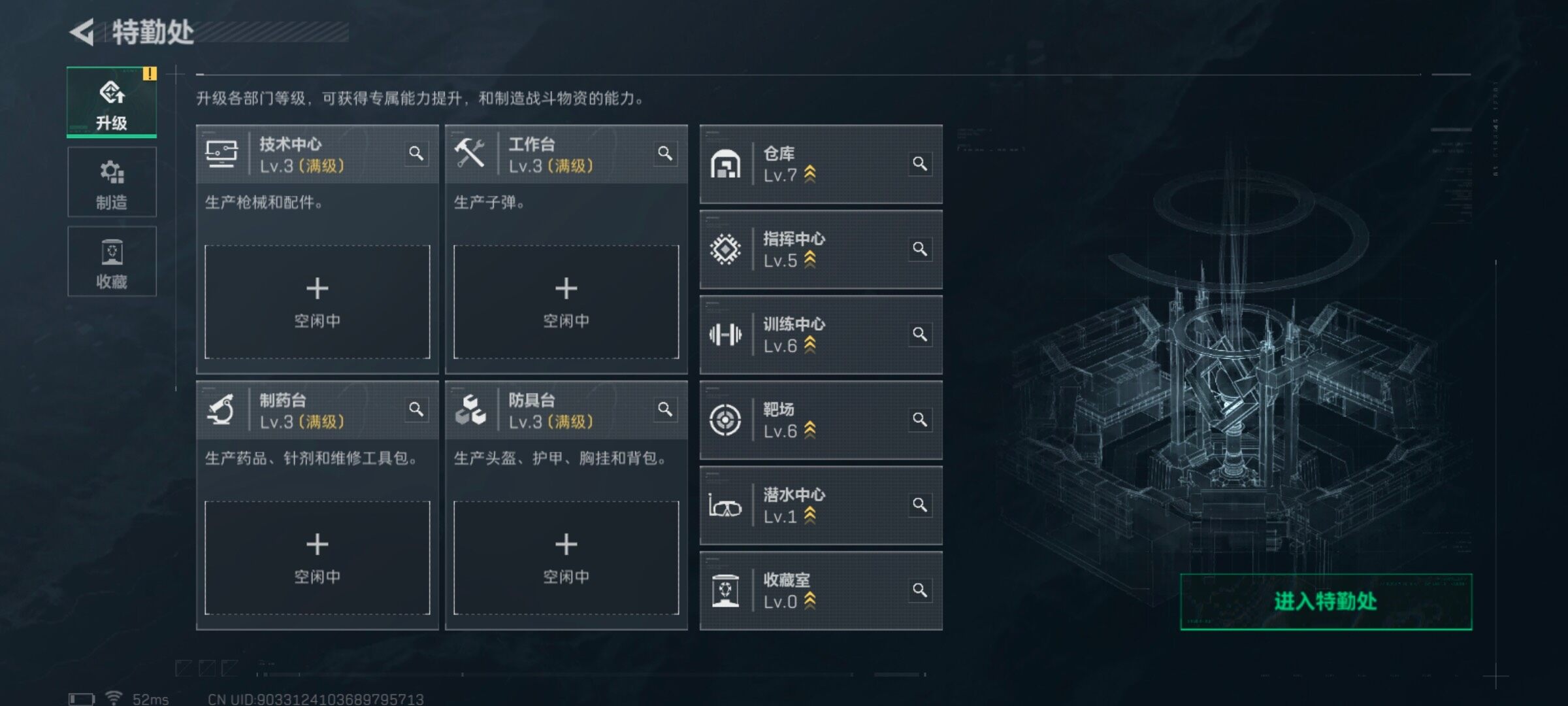 SJZCMW3101679三角洲行动账号详情图6