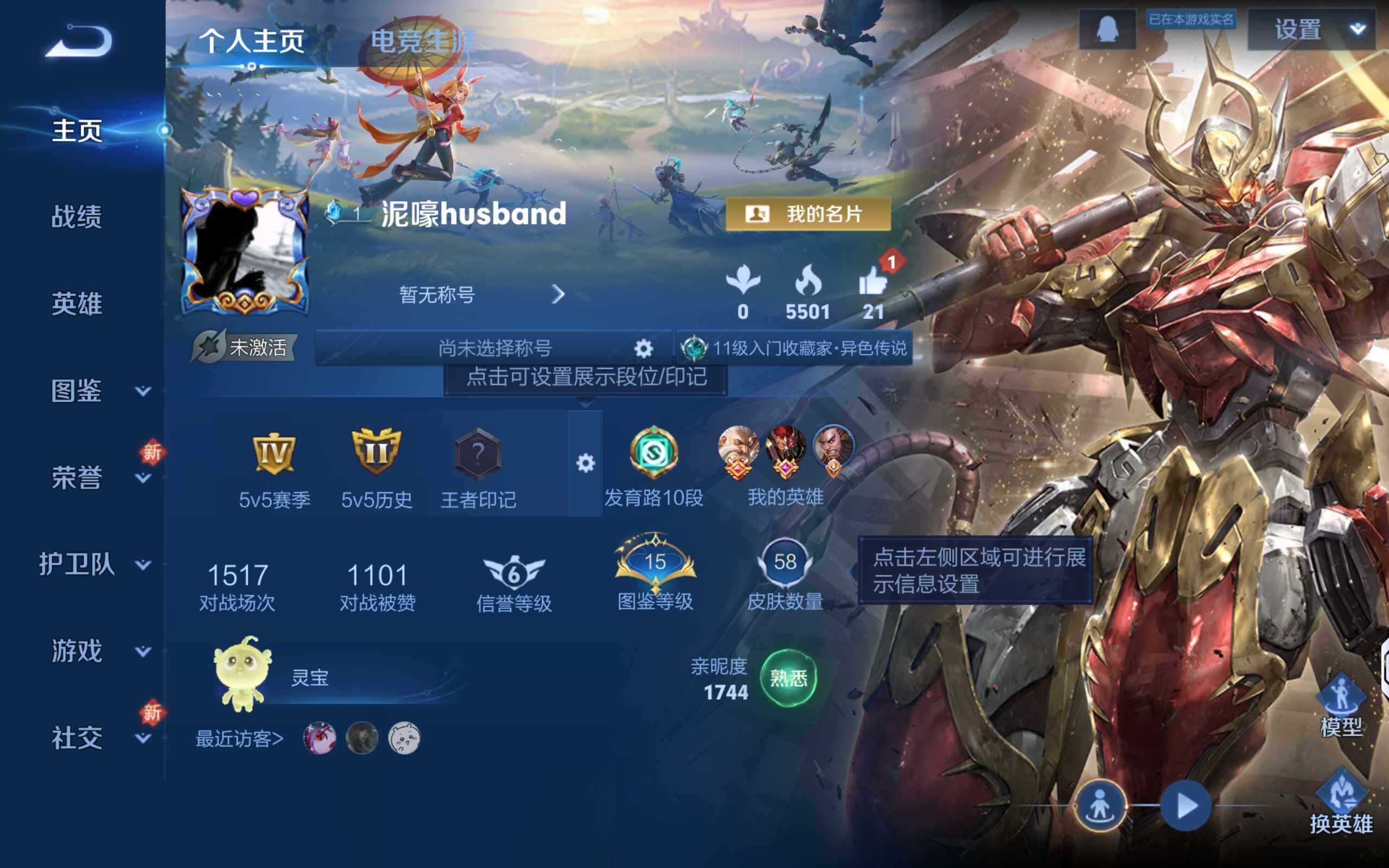 HPCMW48195和平精英账号详情图14