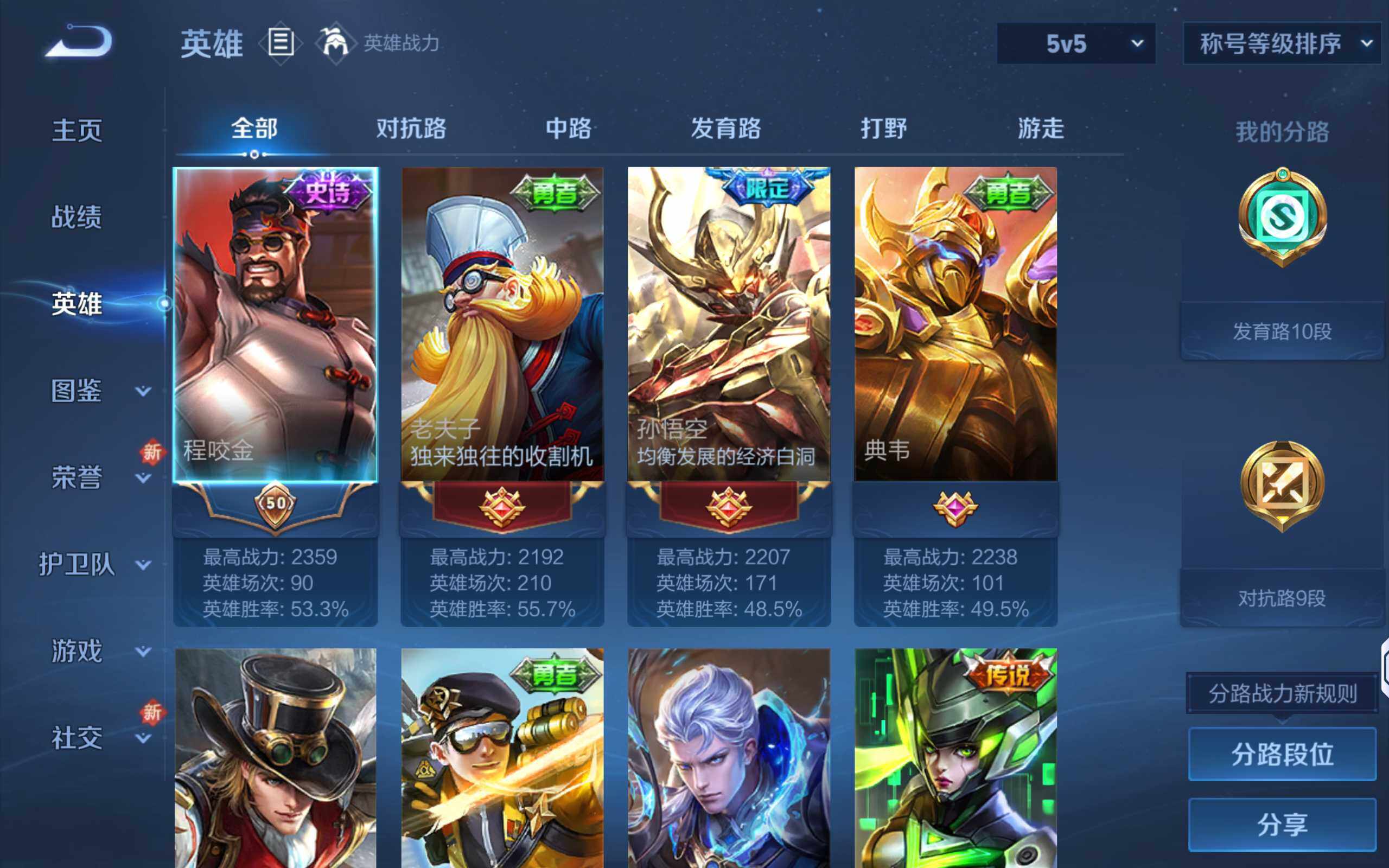 HPCMW48195和平精英账号详情图15