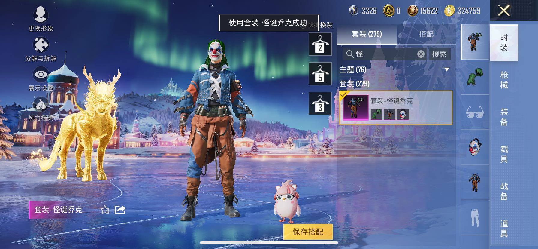 HPCMW414619和平精英账号详情图7