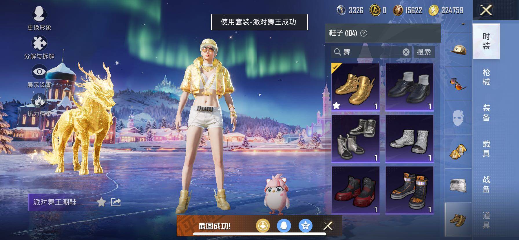 HPCMW414619和平精英账号详情图8