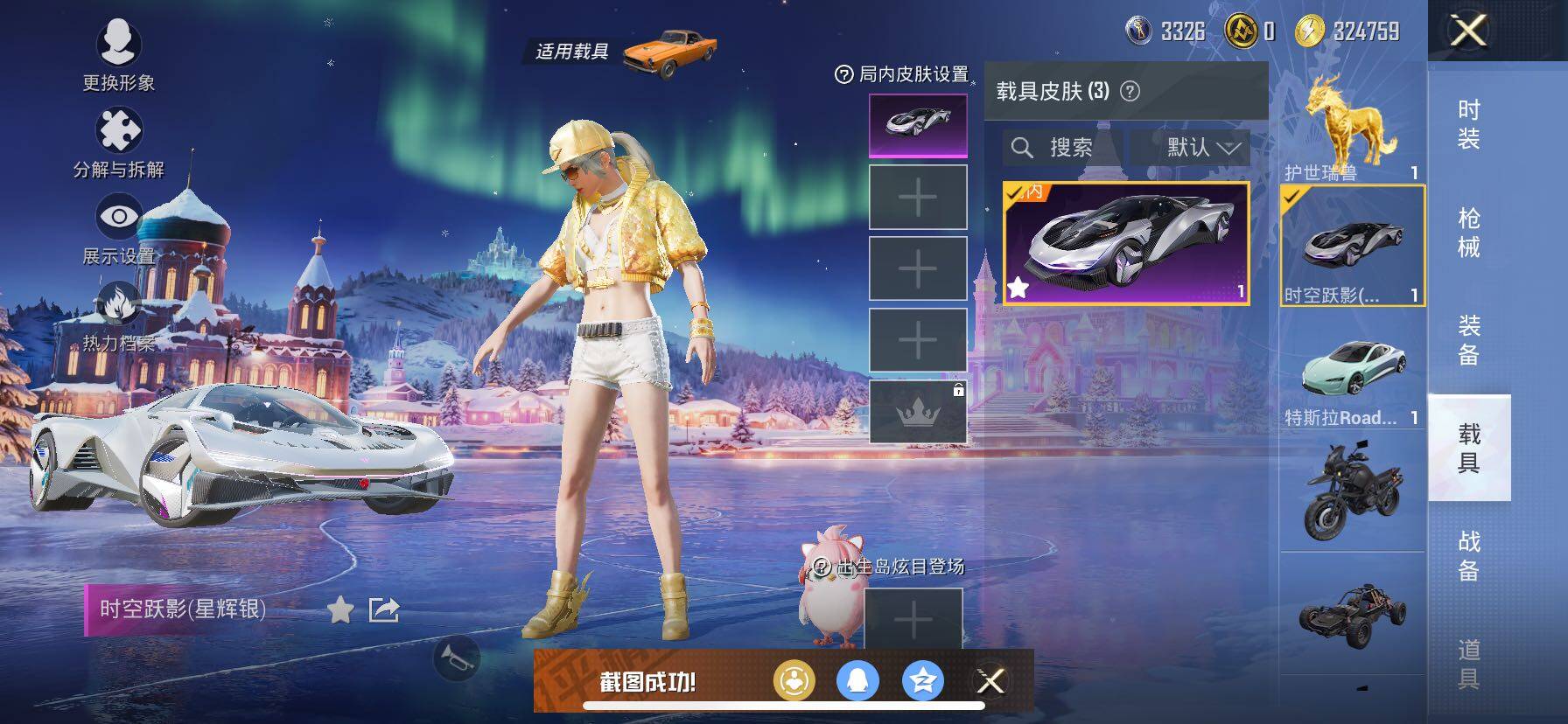 HPCMW414619和平精英账号详情图12