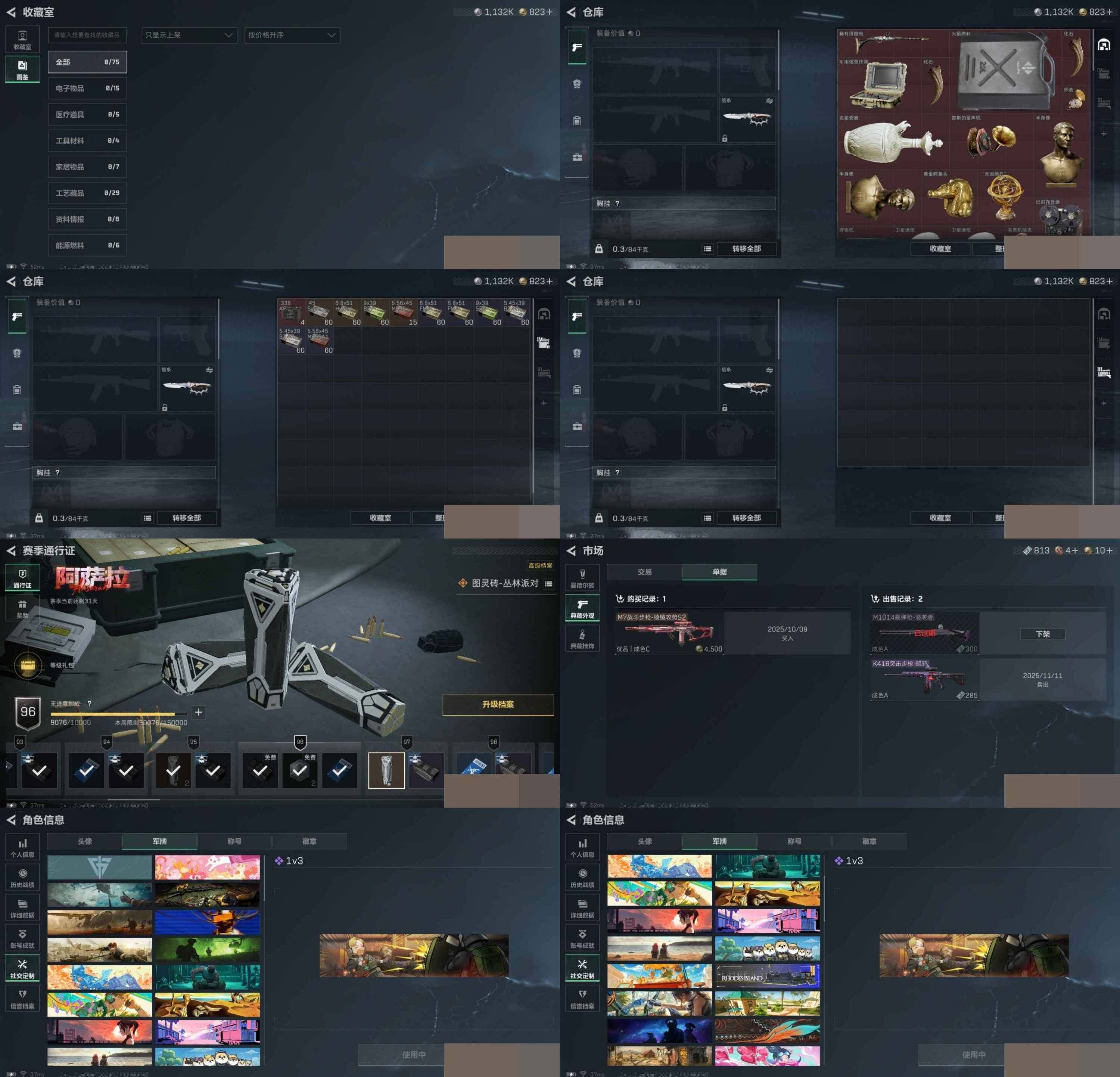 SJZCMW3101675三角洲行动账号详情图10