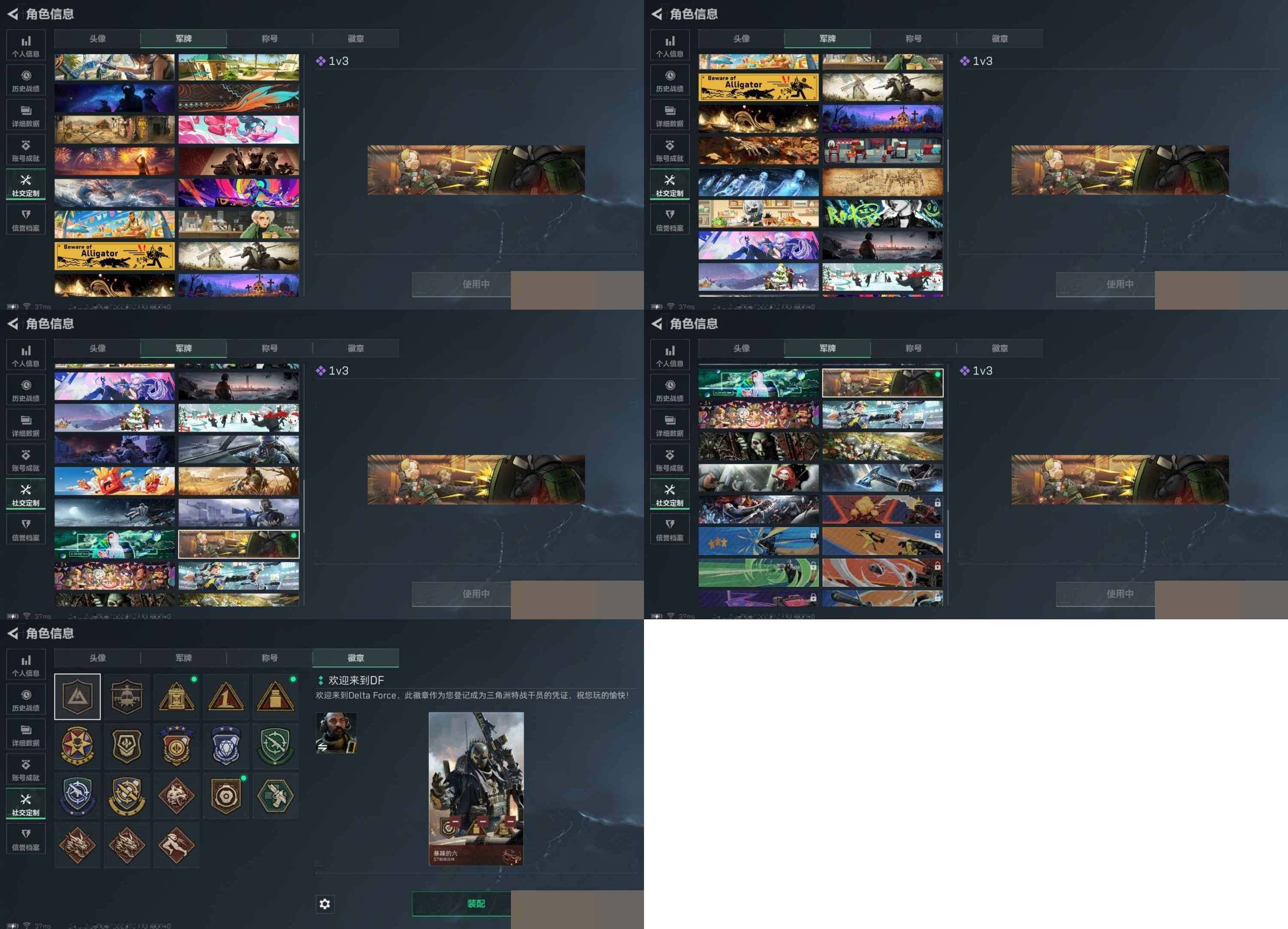 SJZCMW3101675三角洲行动账号详情图11